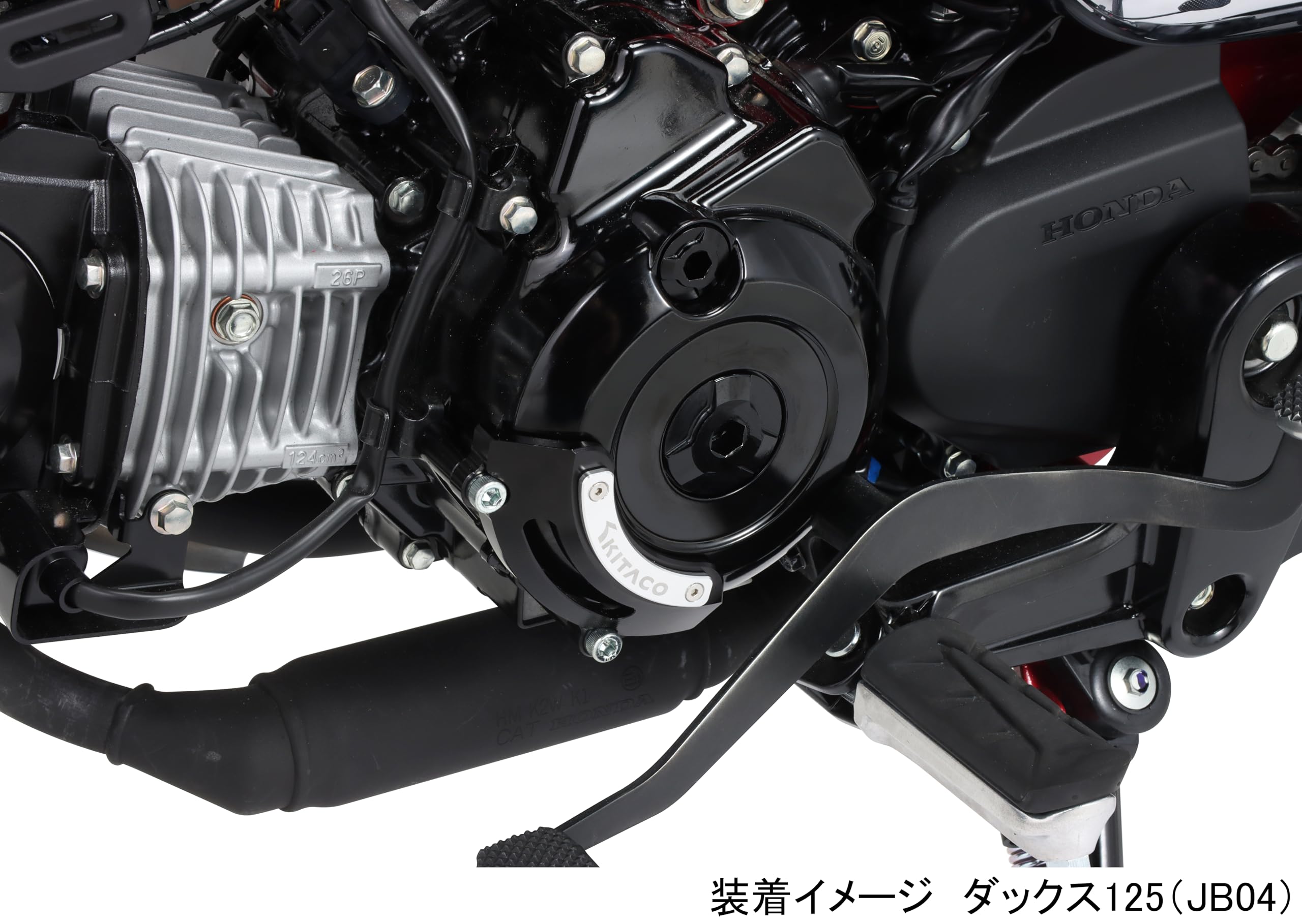 Amazon | キタコ (KITACO) タイミングホールキャップセット(ブラック