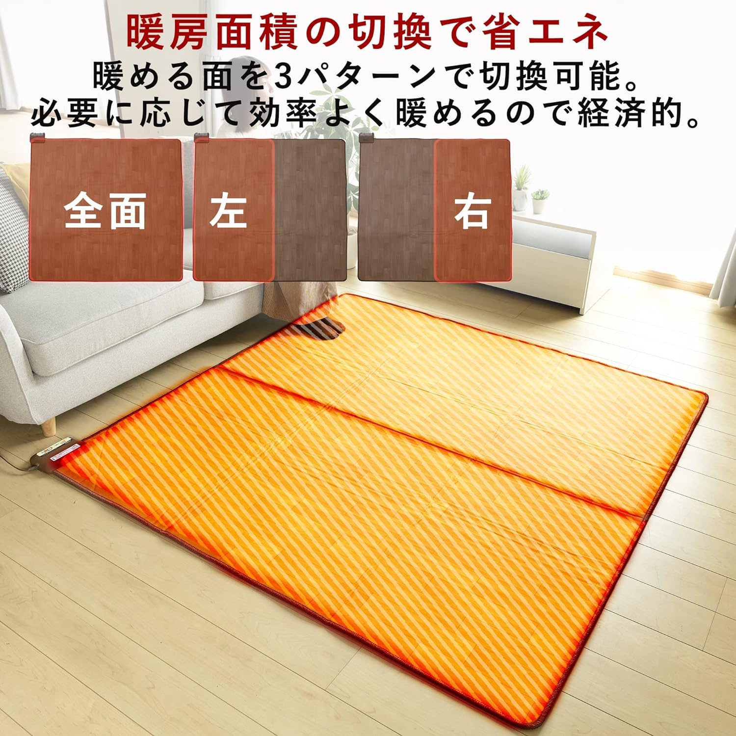 Amazon | [山善] フローリング調 ホットカーペット 電気カーペット 2畳