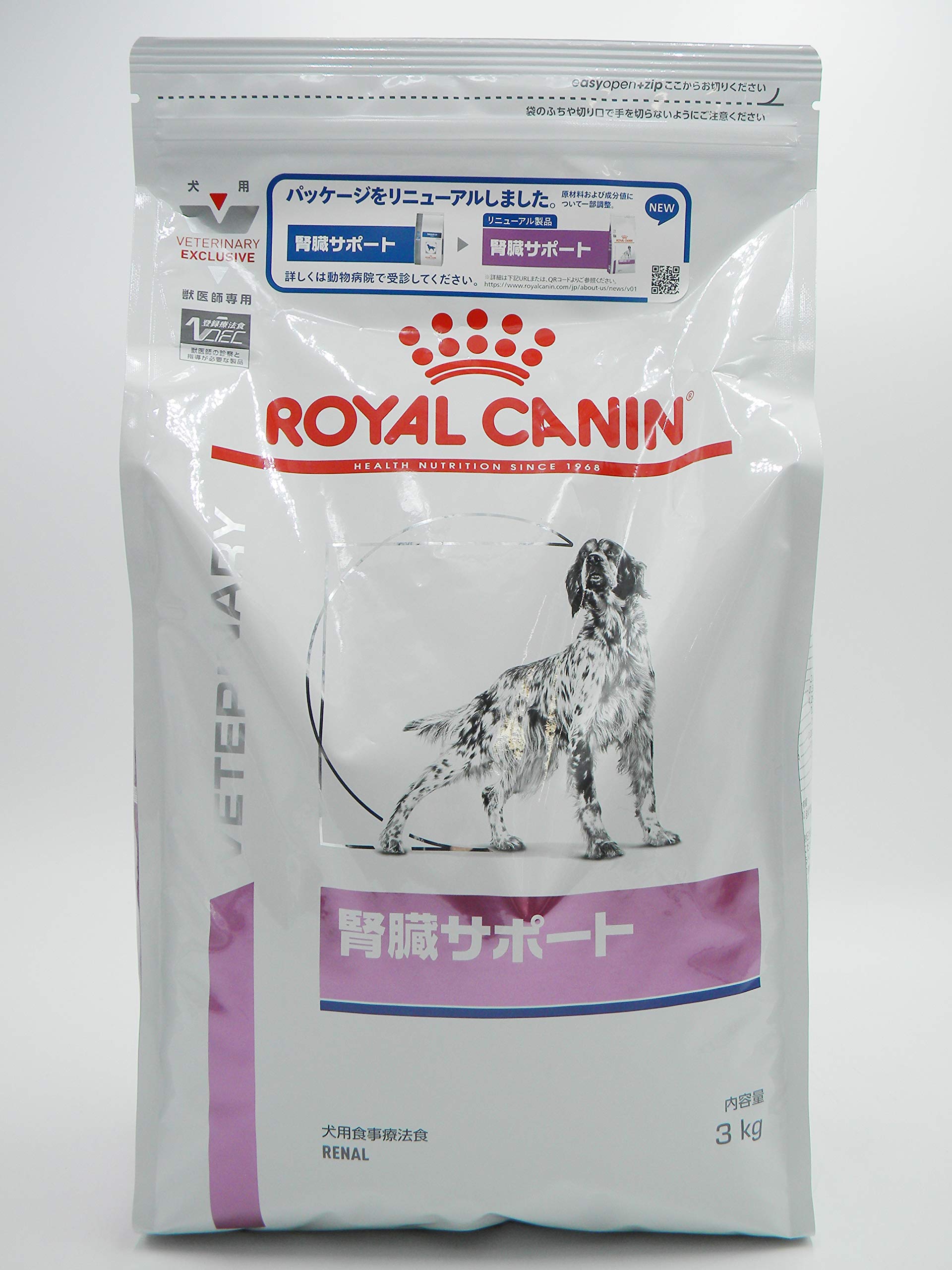 Amazon.co.jp: 【療法食】 ロイヤルカナン ドッグフード 腎臓サポート