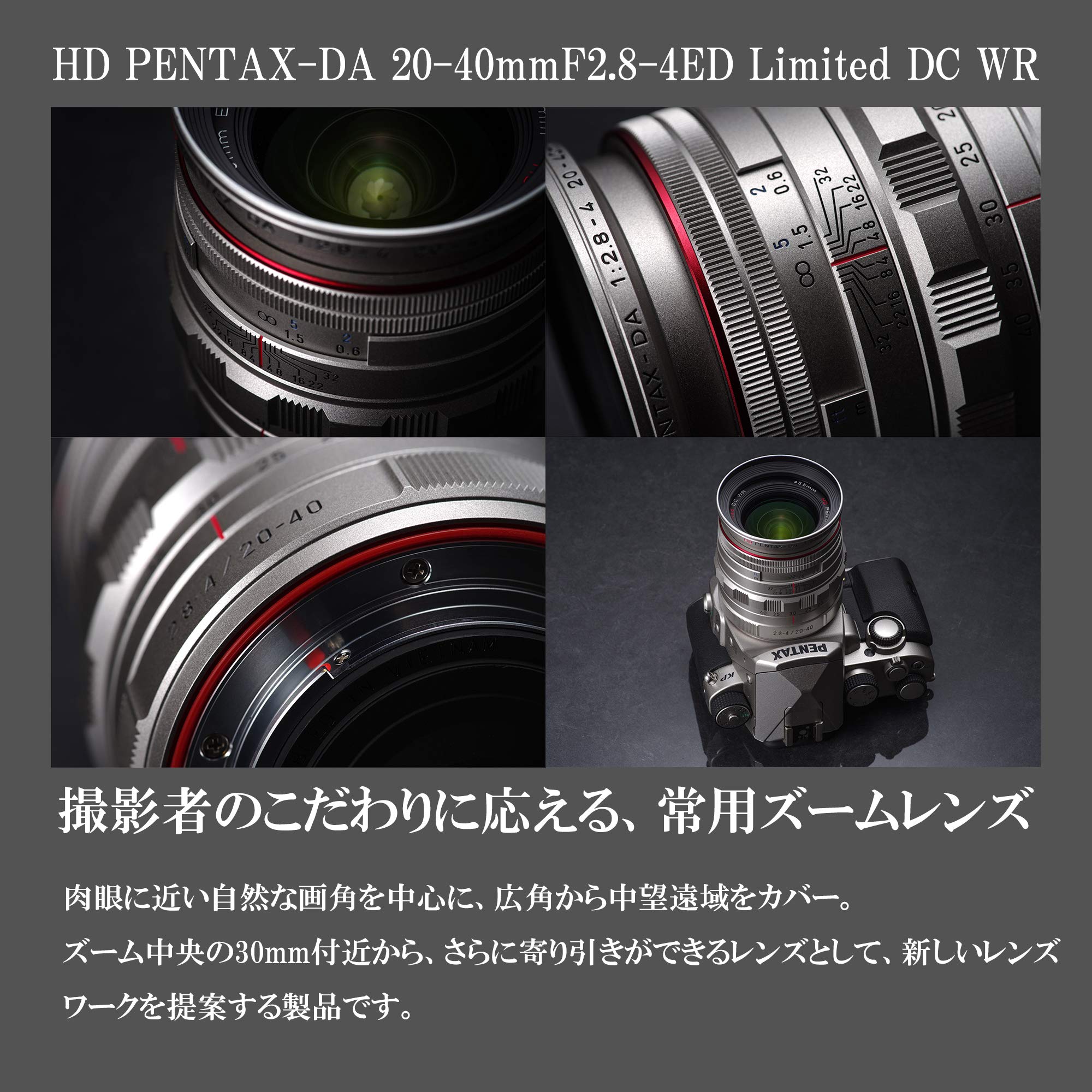 Amazon | PENTAX リミテッドレンズ 標準ズームレンズ HD PENTAX-DA20