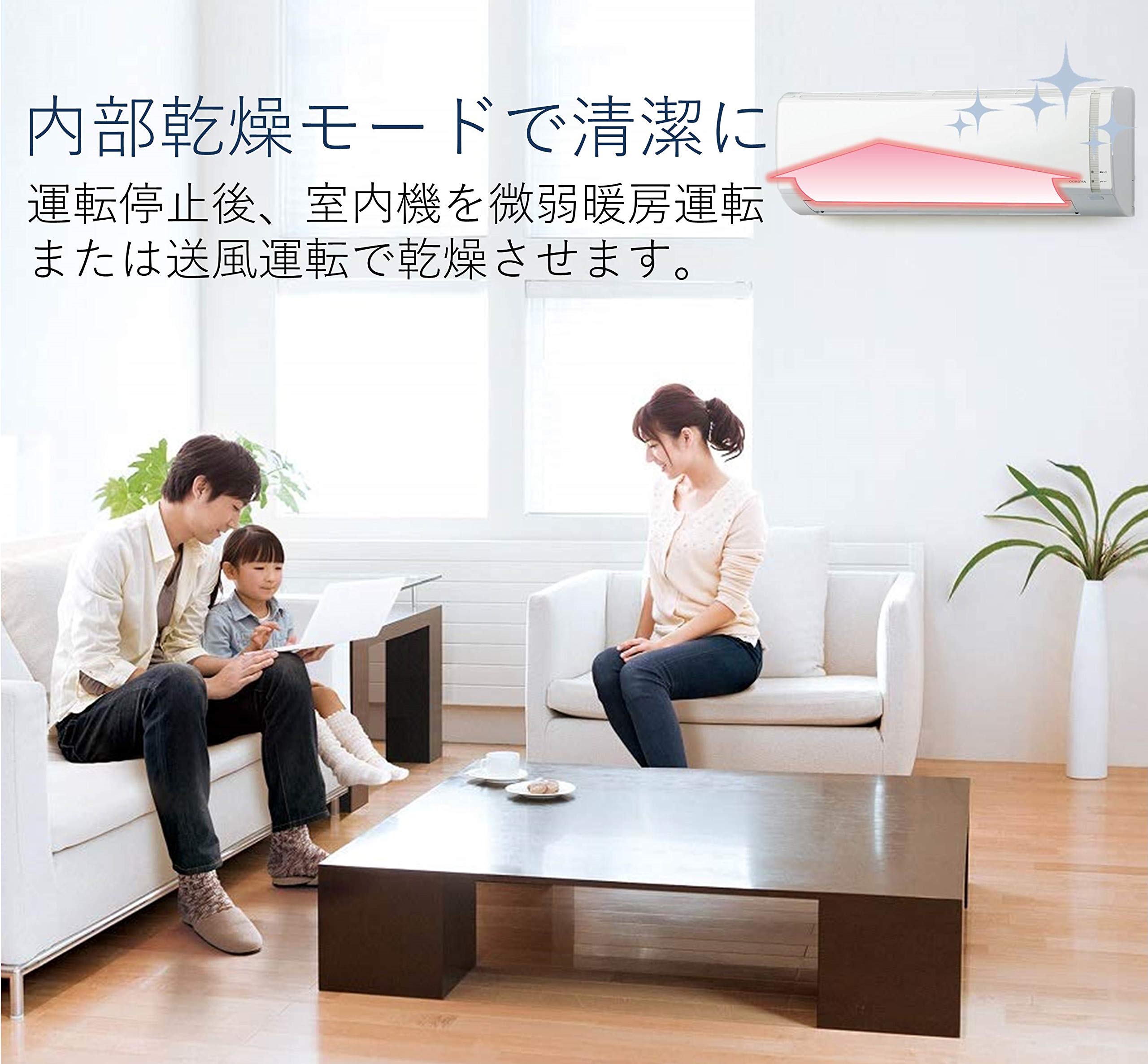 Amazon | 【設置工事費込】 CORONA(コロナ) エアコン工事セット 冷暖房