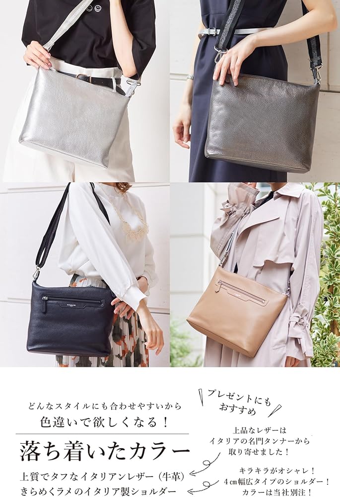 Amazon.co.jp: [サロンドアルファード] 本革 ショルダーバッグ