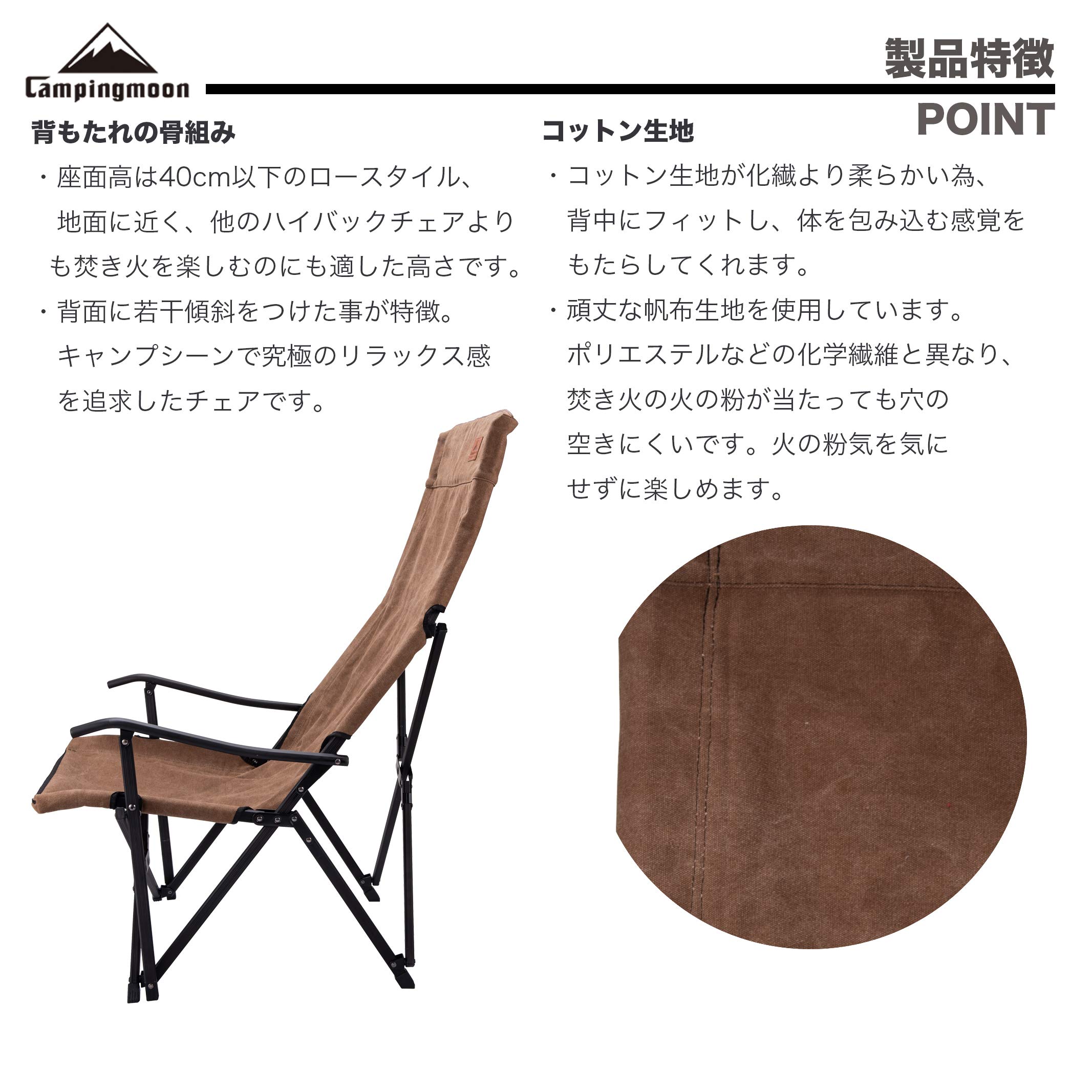 Amazon.co.jp: キャンピングムーン(CAMPING MOON) リラックス