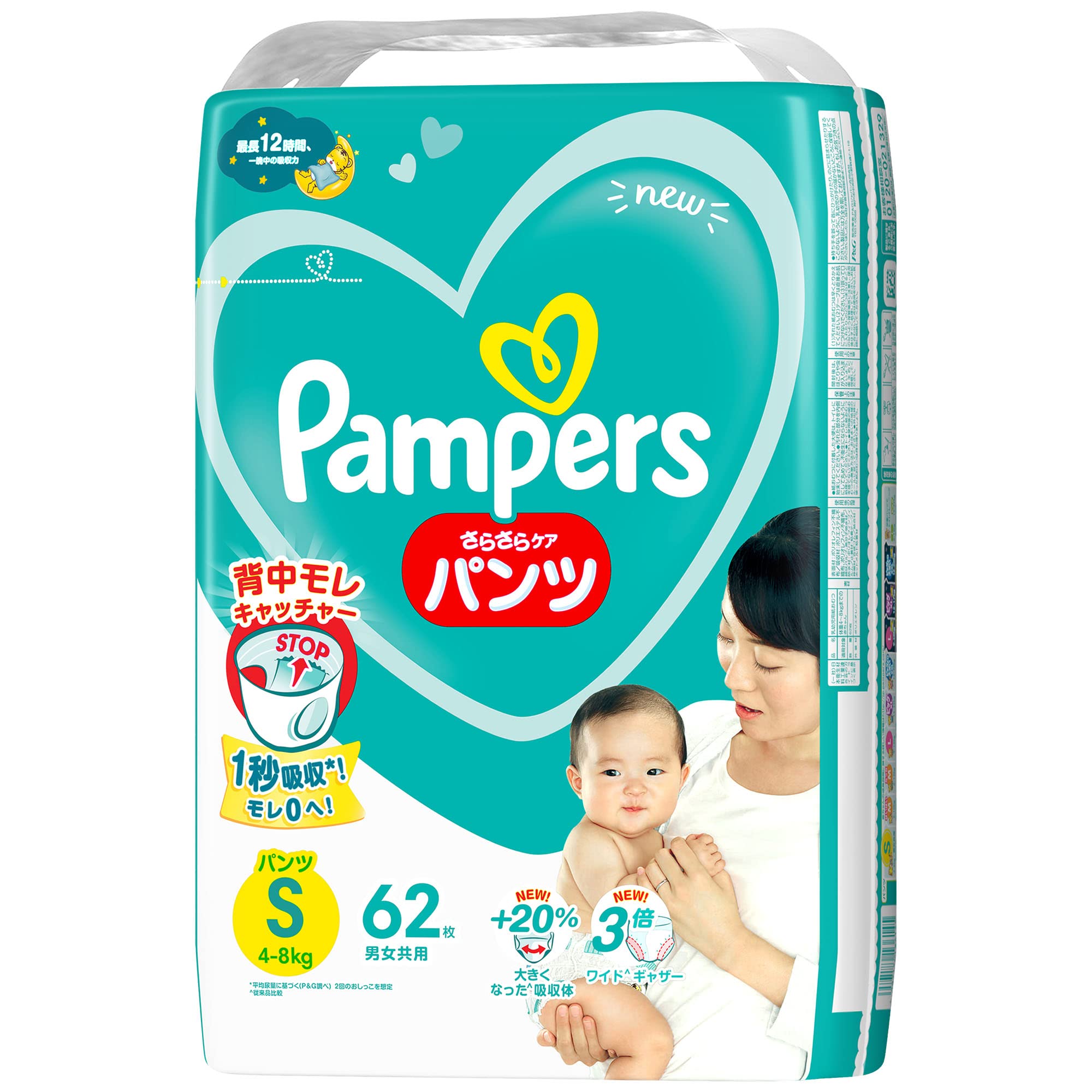 Amazon | 【パンツ Sサイズ】 パンパース オムツ さらさらケア (4~8kg