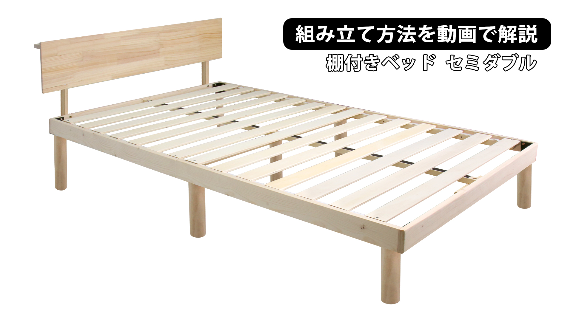 Amazon｜[SuperKois] ベッド ベッドフレーム セミダブル 宮棚 2口