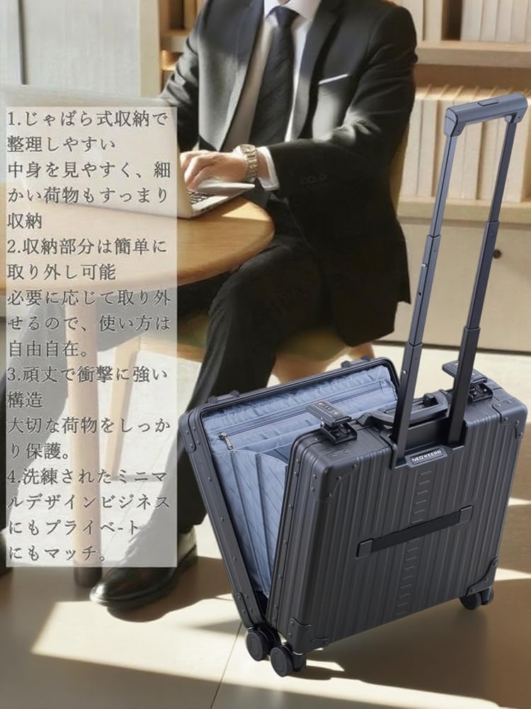 Amazon | [NEO KEEPR] [ネオキーパー] スーツケース 横型 キャリー