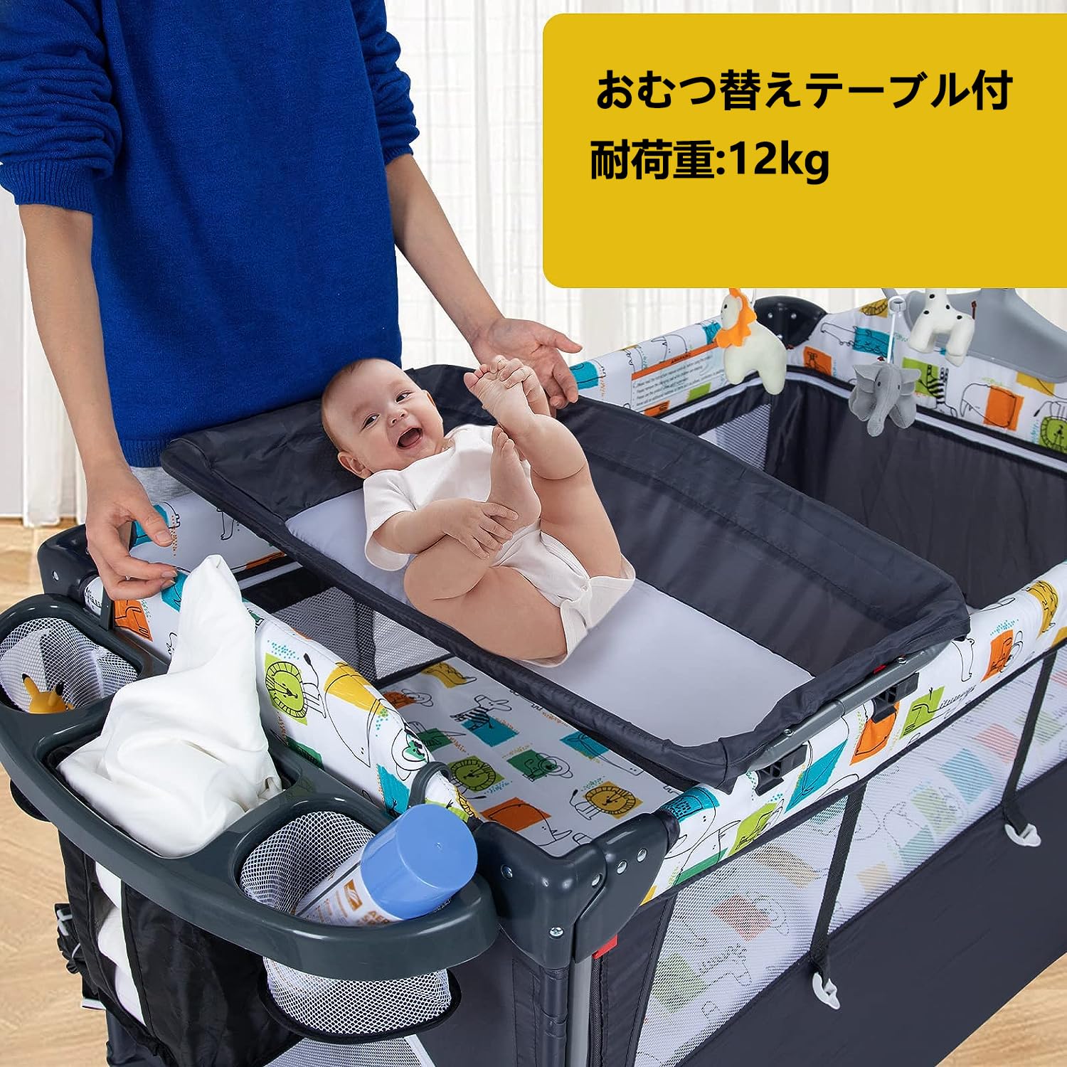 Amazon.co.jp: Brotish ベビーベッド ベビーサークル プレイヤー