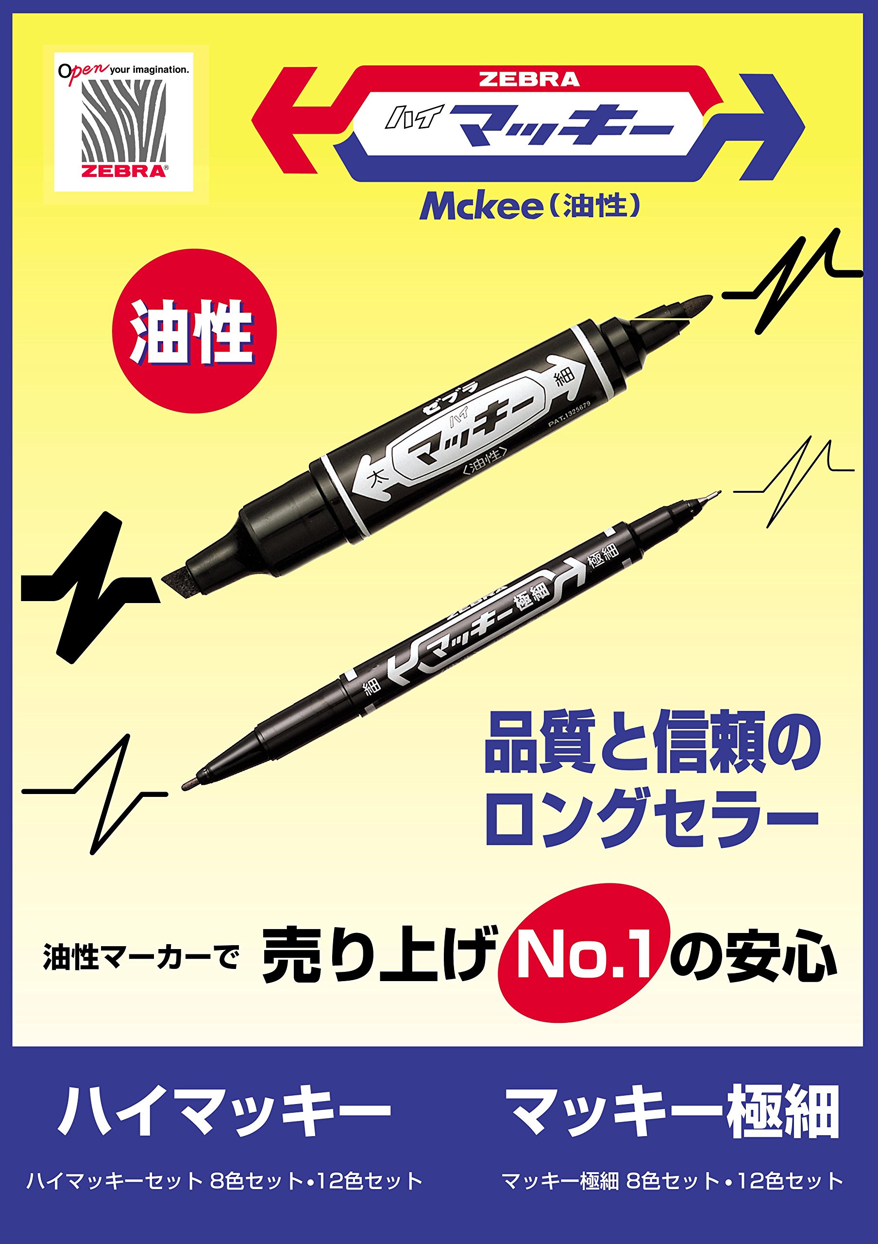 Amazon | ゼブラ 油性ペン マッキー 極細 赤 5本 P-MO-120-MC-R5