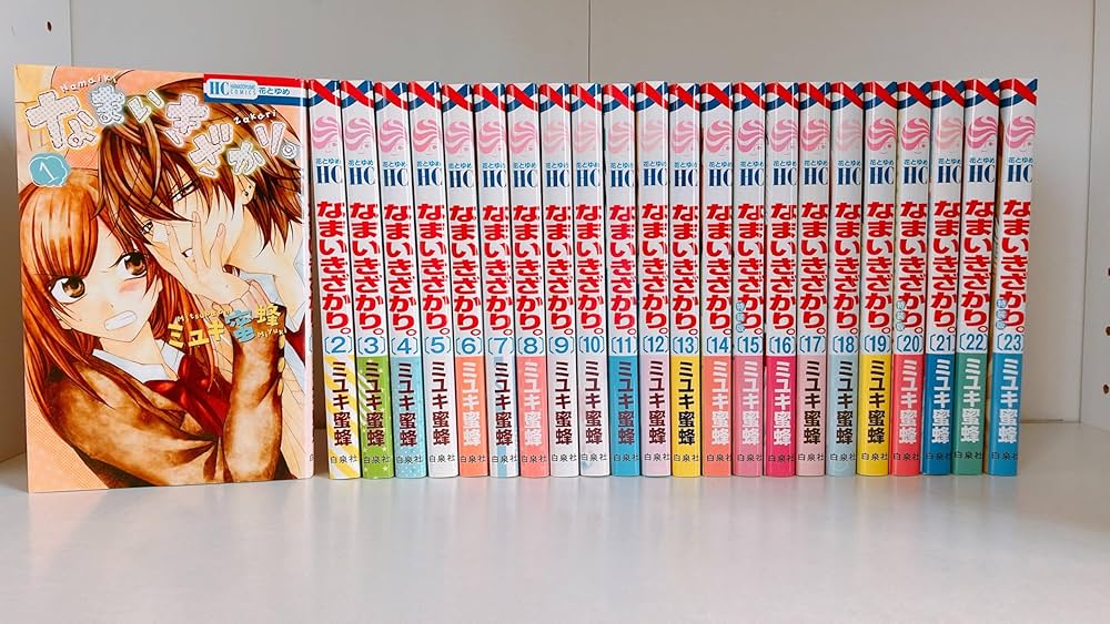 Amazon.co.jp: なまいきざかり。 コミック 全23巻セット : ミユキ蜜蜂