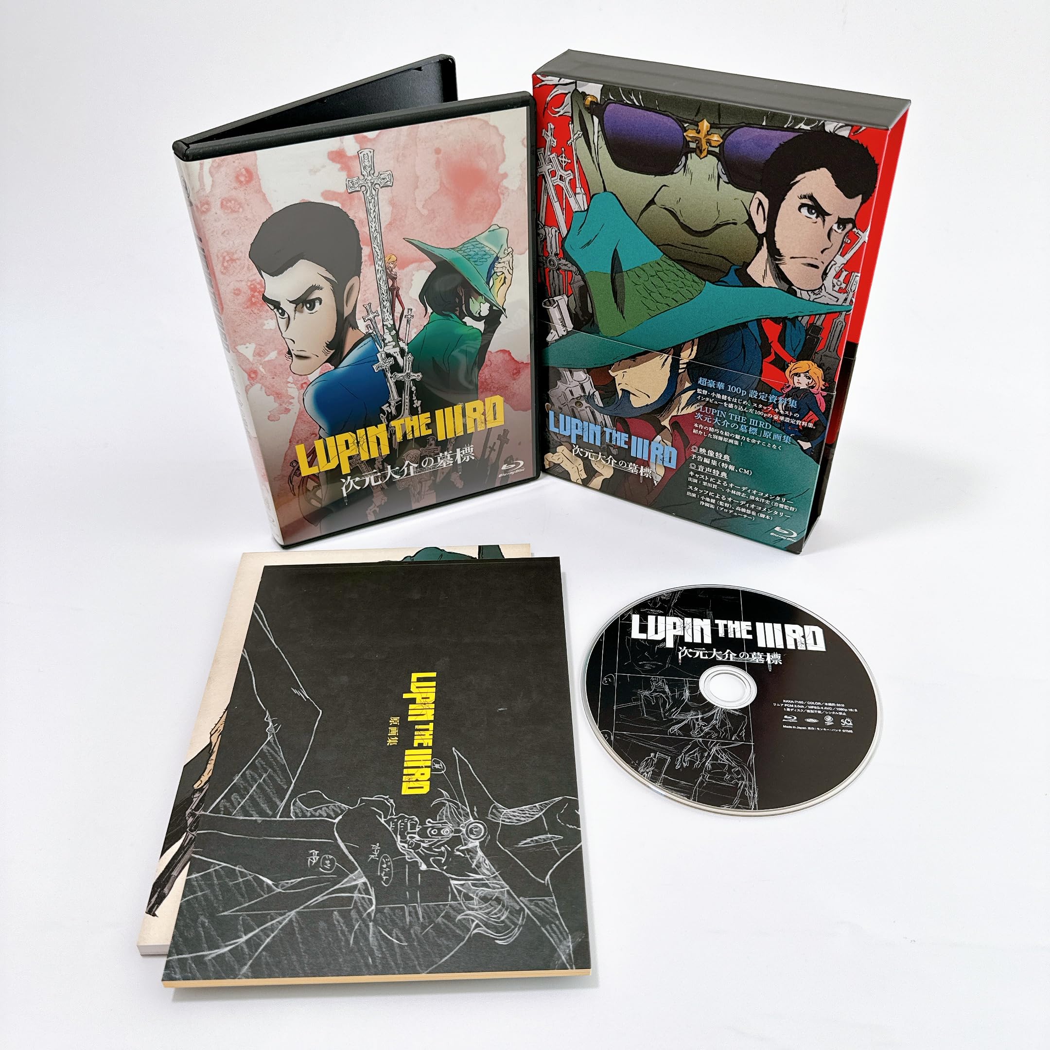 Amazon.co.jp: LUPIN THE IIIRD 次元大介の墓標 [Blu-ray] : 栗田貫一