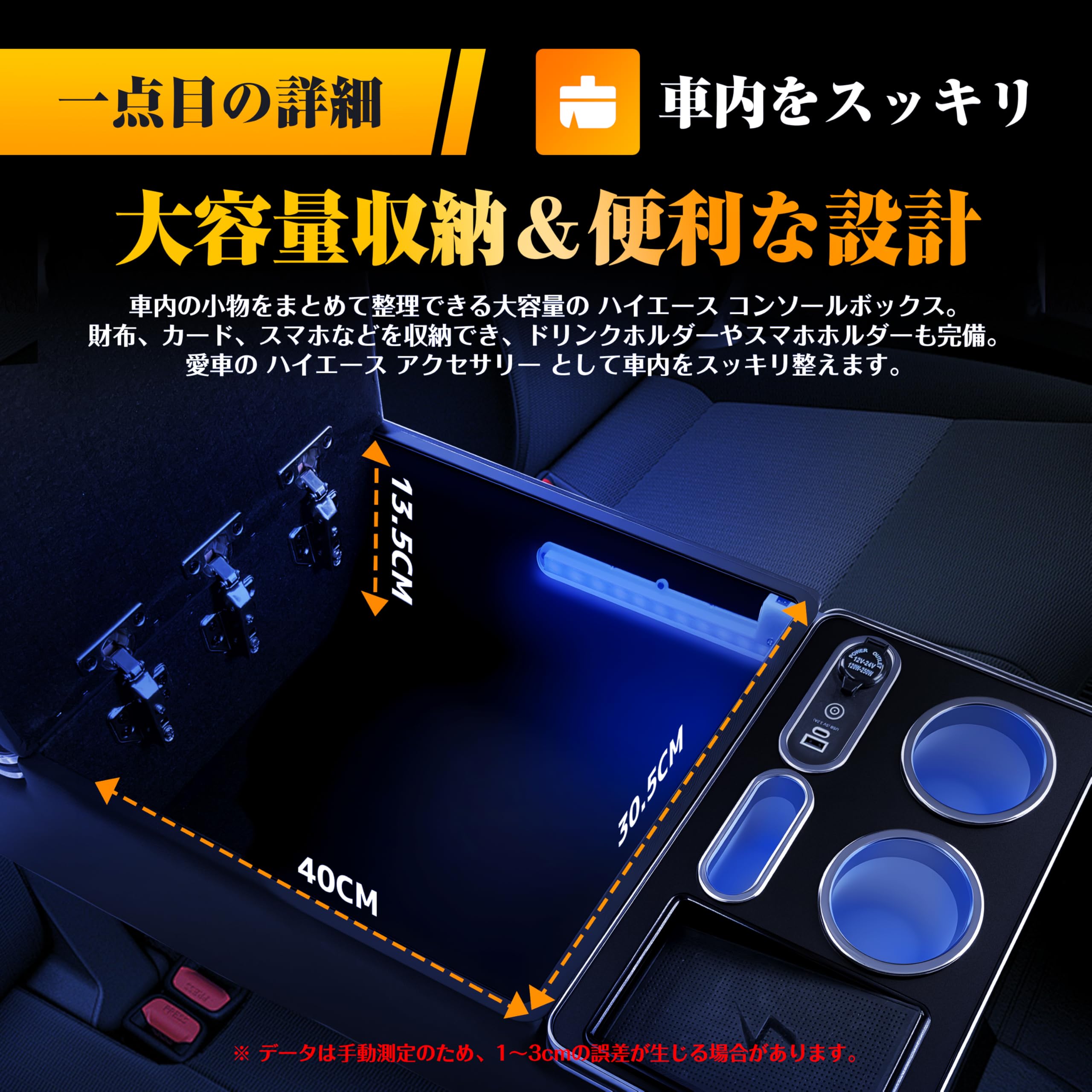 Amazon | Echimy ハイエース 200系 専用 アームレスト コンソール