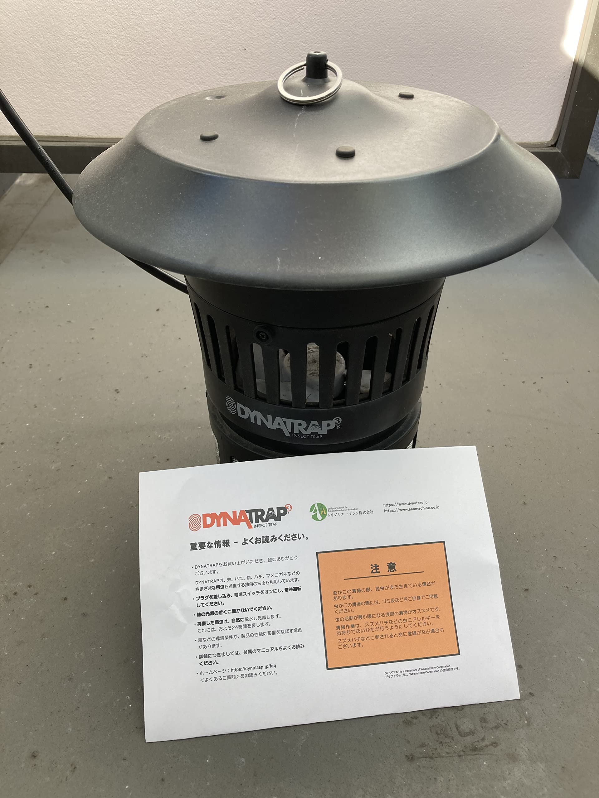 Amazon | 【正規輸入品】ダイナトラップ 光触媒式屋外用蚊取り器