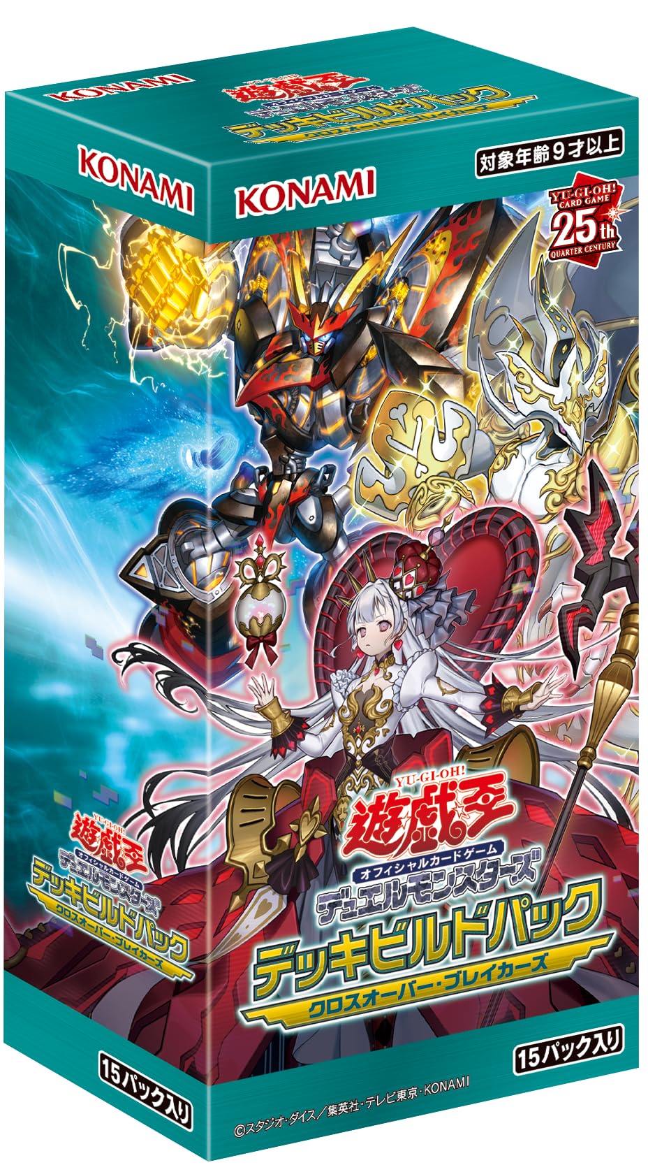 Amazon.co.jp: 遊戯王OCG デュエルモンスターズ デッキビルドパック