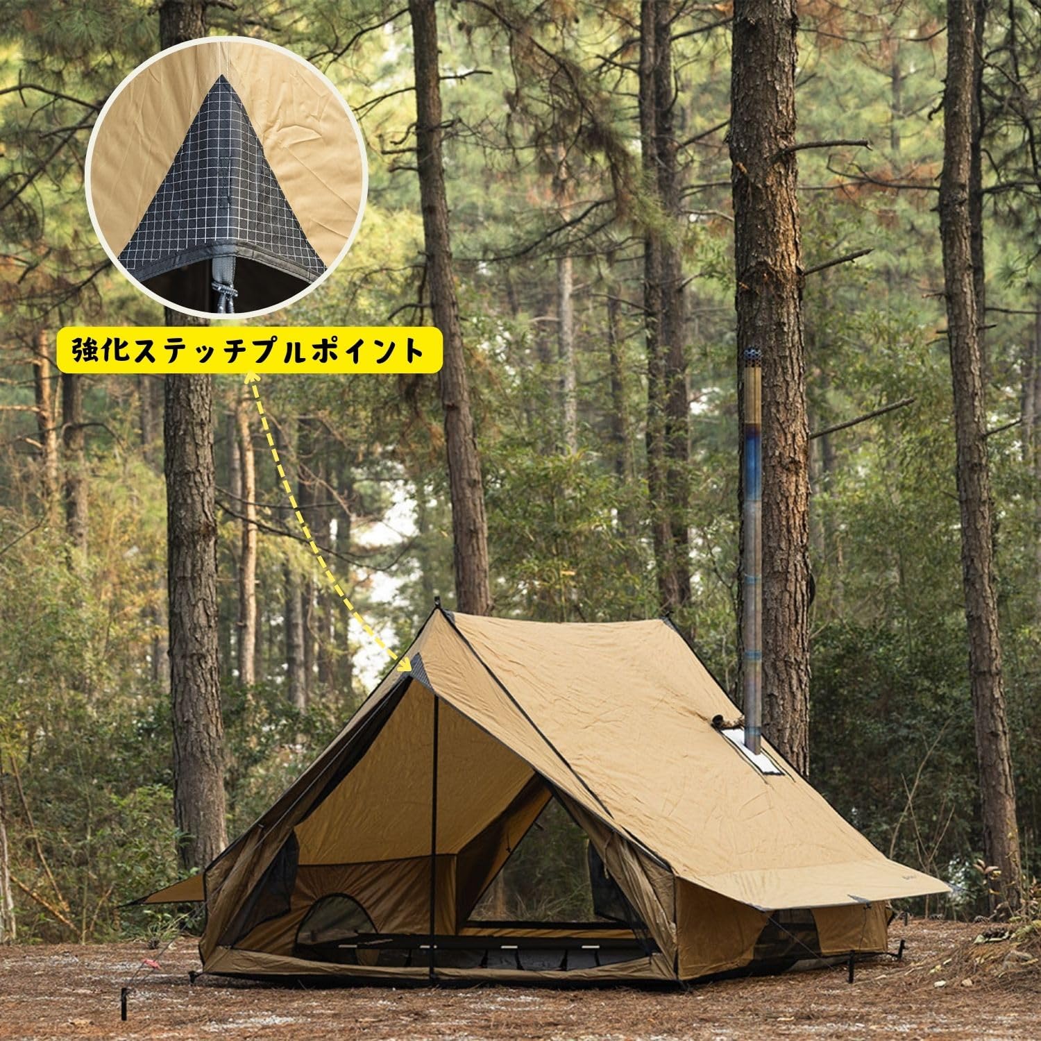 Amazon.co.jp: POMOLY CHALET 70 Pro ロッジ型テント 2人用 煙突穴付き