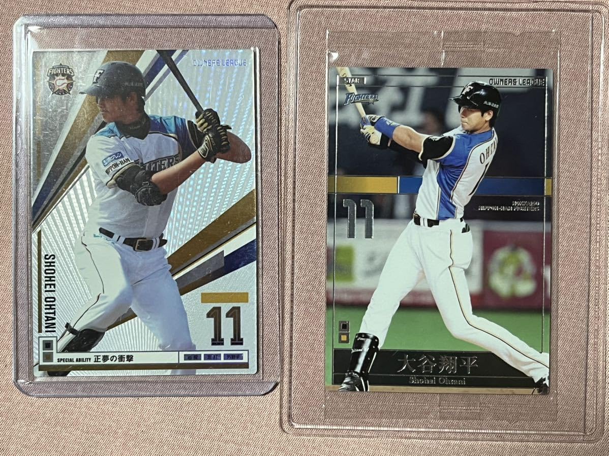 大谷翔平 メジャー他8選手 オーナーズリーグカード35枚セット 大谷翔平