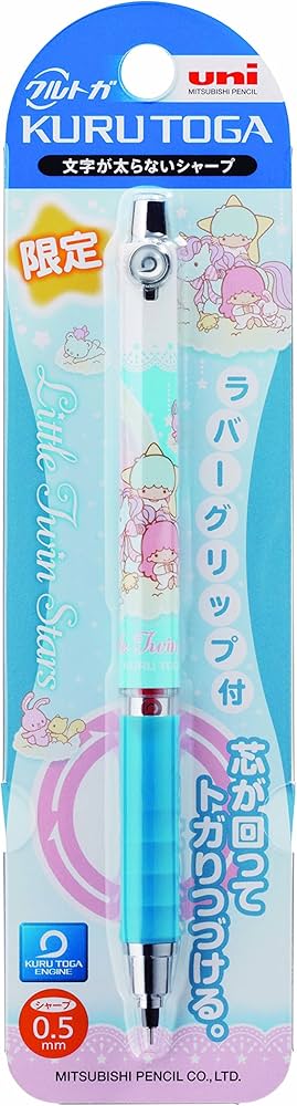 Amazon.co.jp: 三菱鉛筆 限定 クルトガ シャープペンシル 0.5mm ラバー