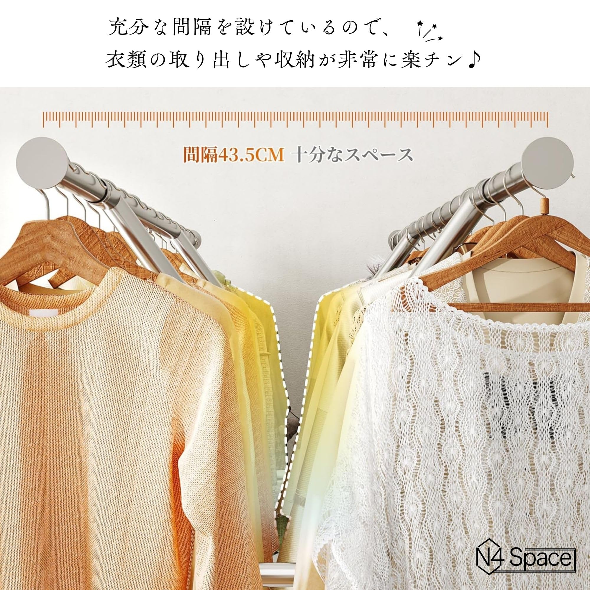 Amazon｜N4Space 【SNSで話題】 Y型 パイプハンガーラック 頑丈 耐荷重