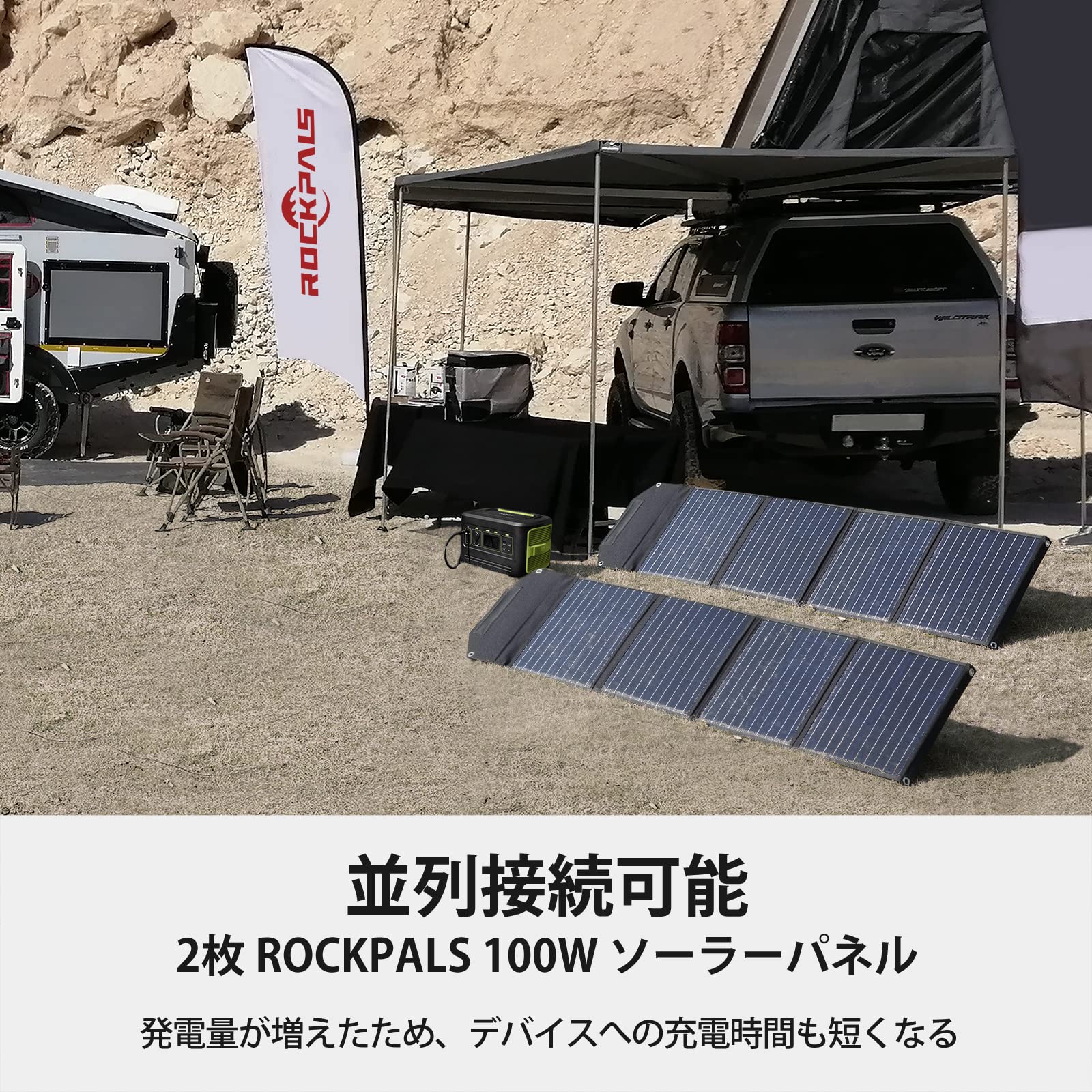 Amazon.co.jp: ROCKPALS ソーラーパネル 100W ソーラーチャージャー
