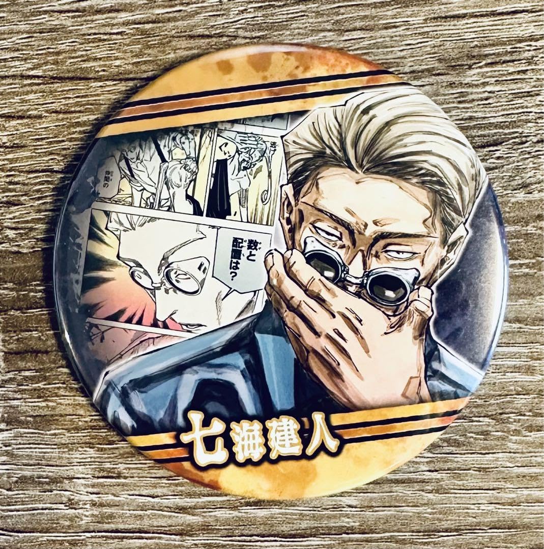 Amazon | 呪術廻戦 コレクション缶バッジ battles 渋谷事変ver. 七海建