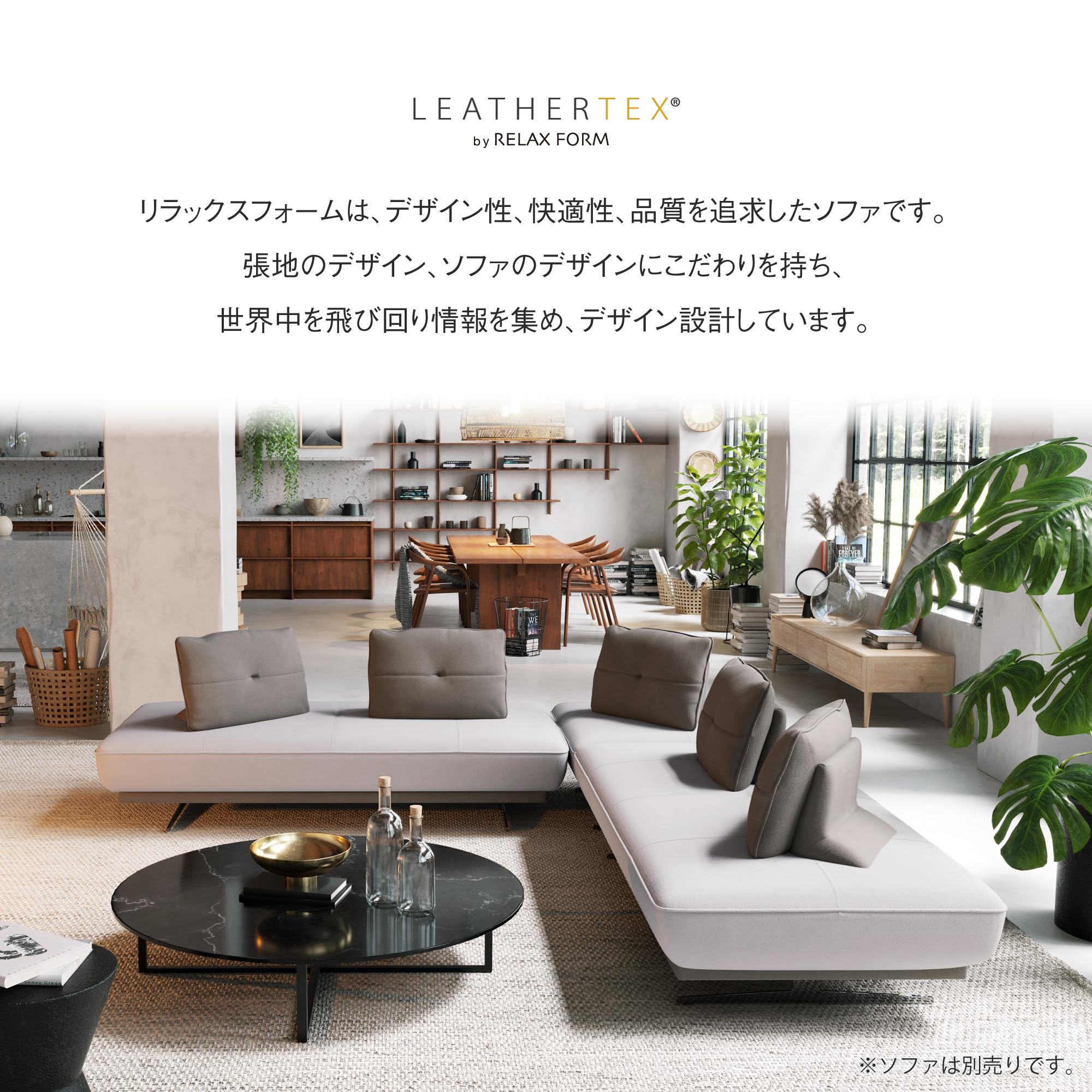 Amazon.co.jp: レザーテックス(Leathertex) 背あて 背クッション 置き