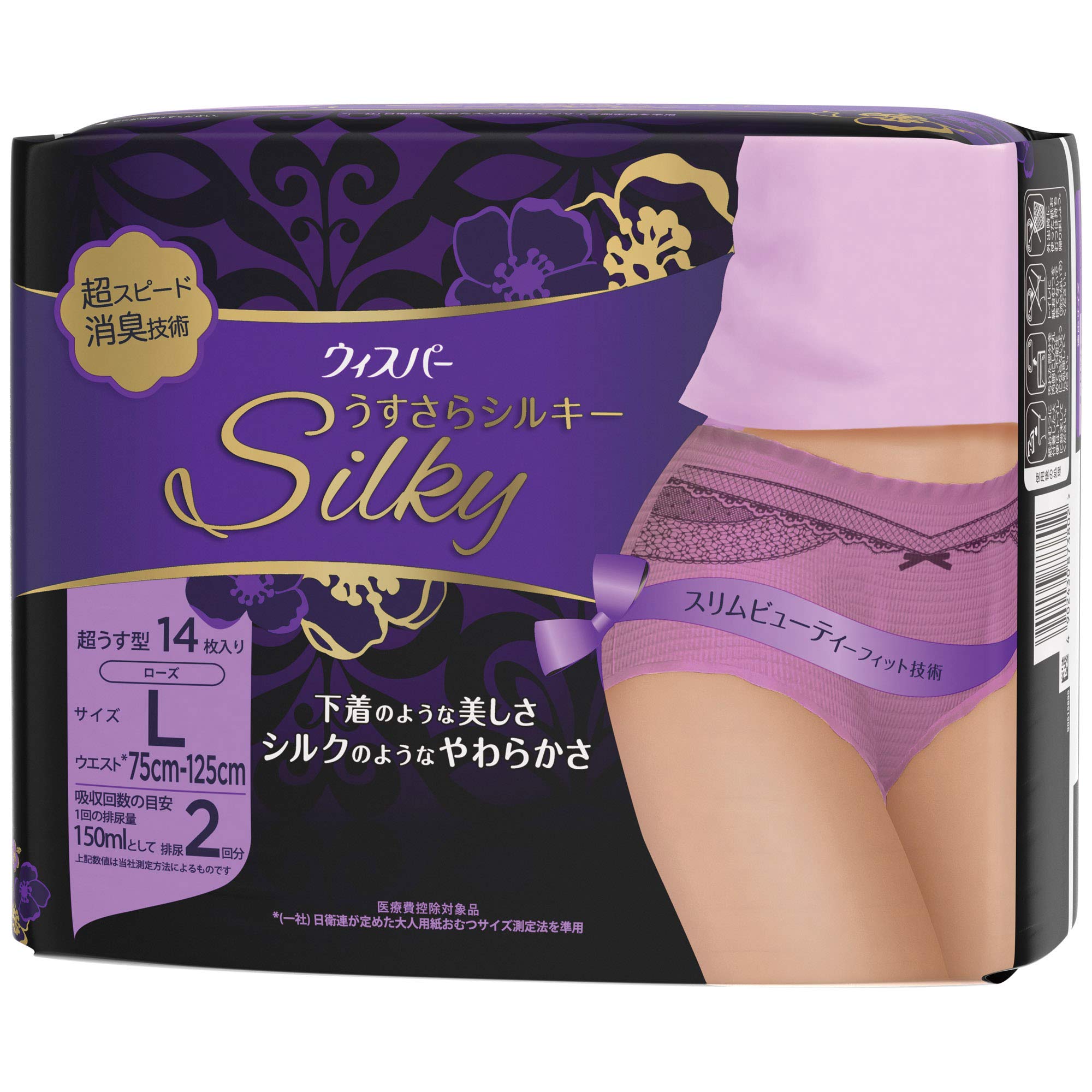 Amazon | ウィスパー うすさらシルキー 女性用 尿ケア ローズ 14枚入り