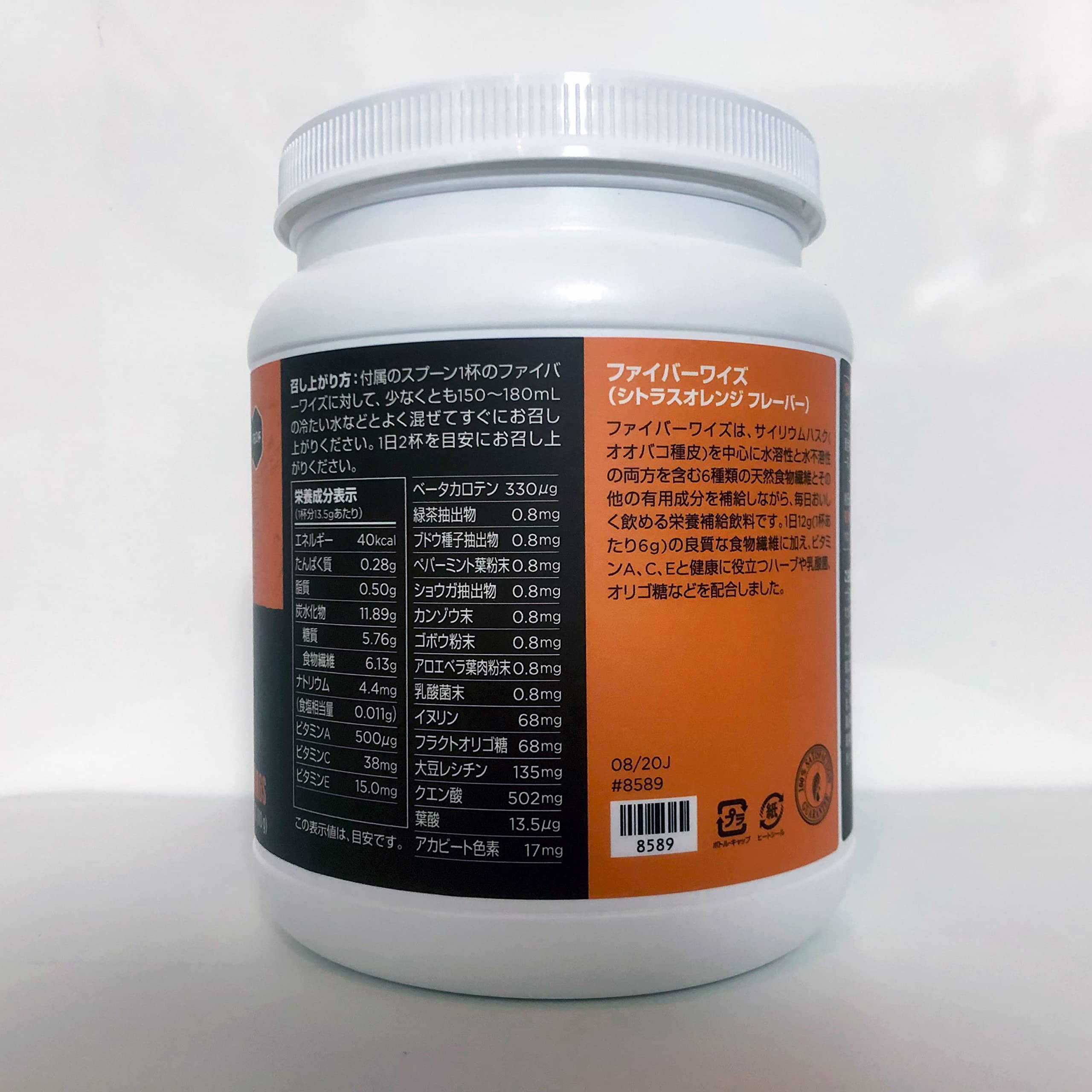 Amazon.co.jp: Melaleuca(メラルーカ) ファイバーワイズ シトラス