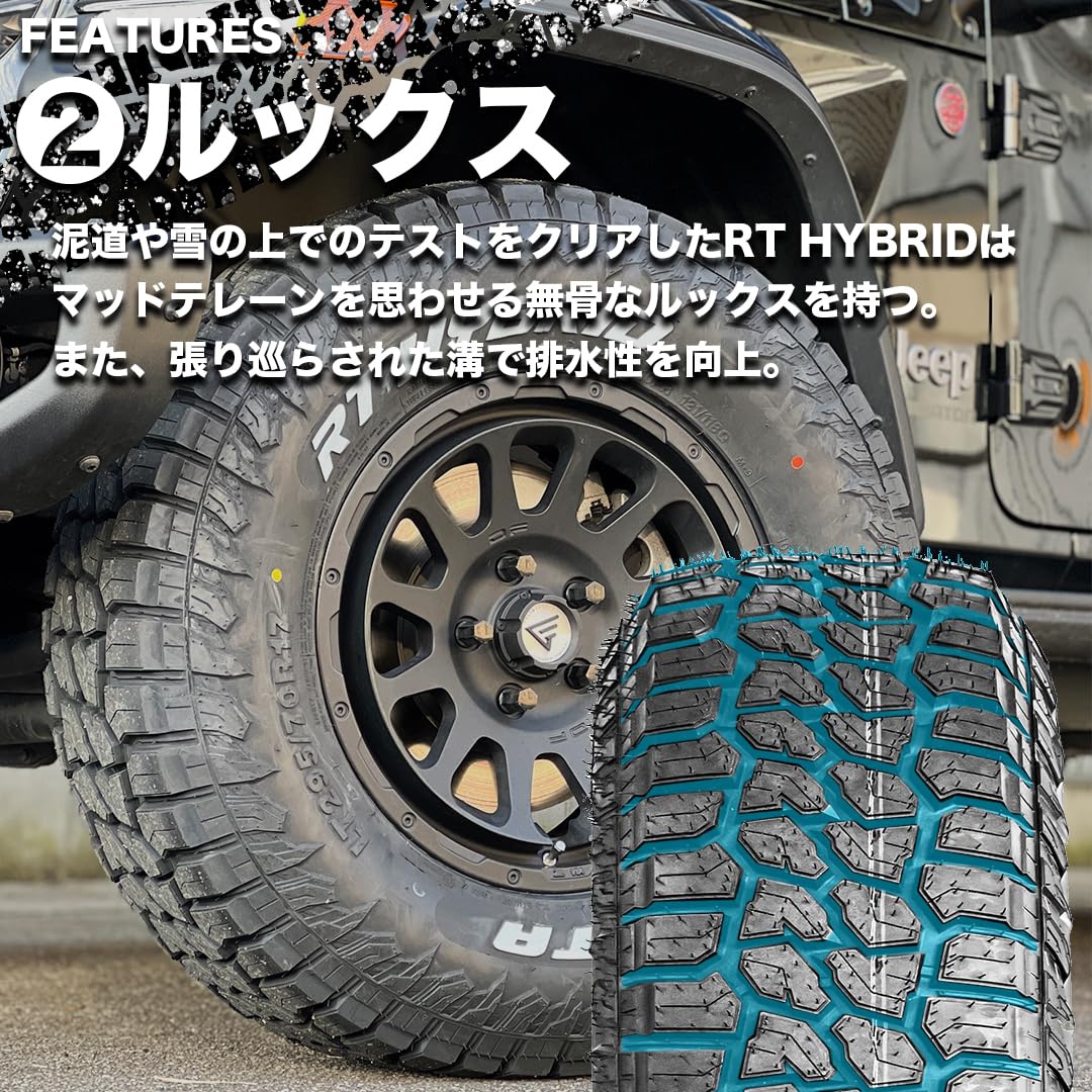 Amazon.co.jp: 4本セット MONSTA RT HYBRID 265/60R18 119/116Q LT RWL
