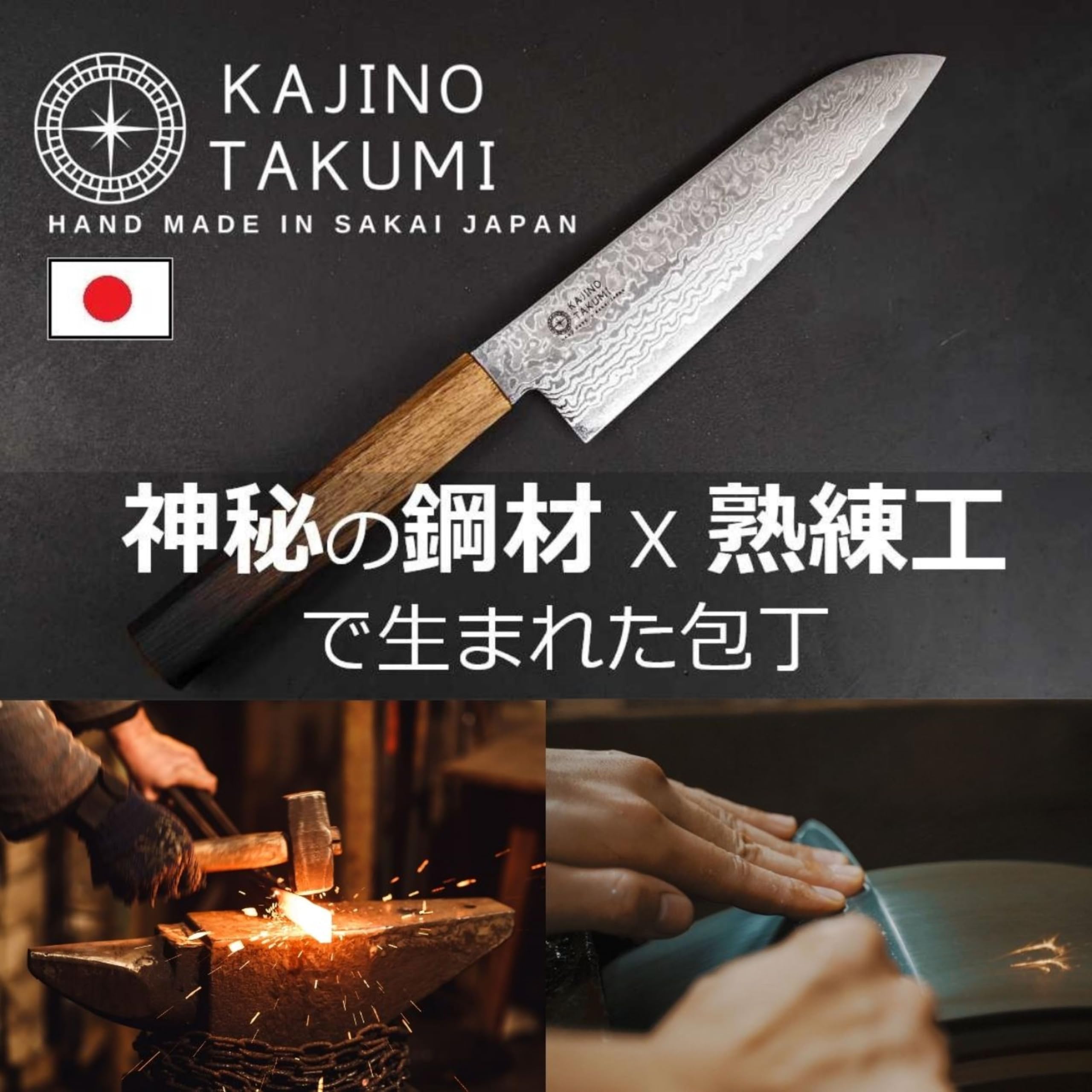 Amazon | 鍛冶の匠(Kajino Takumi) 木製ケース付 アウトドアナイフ