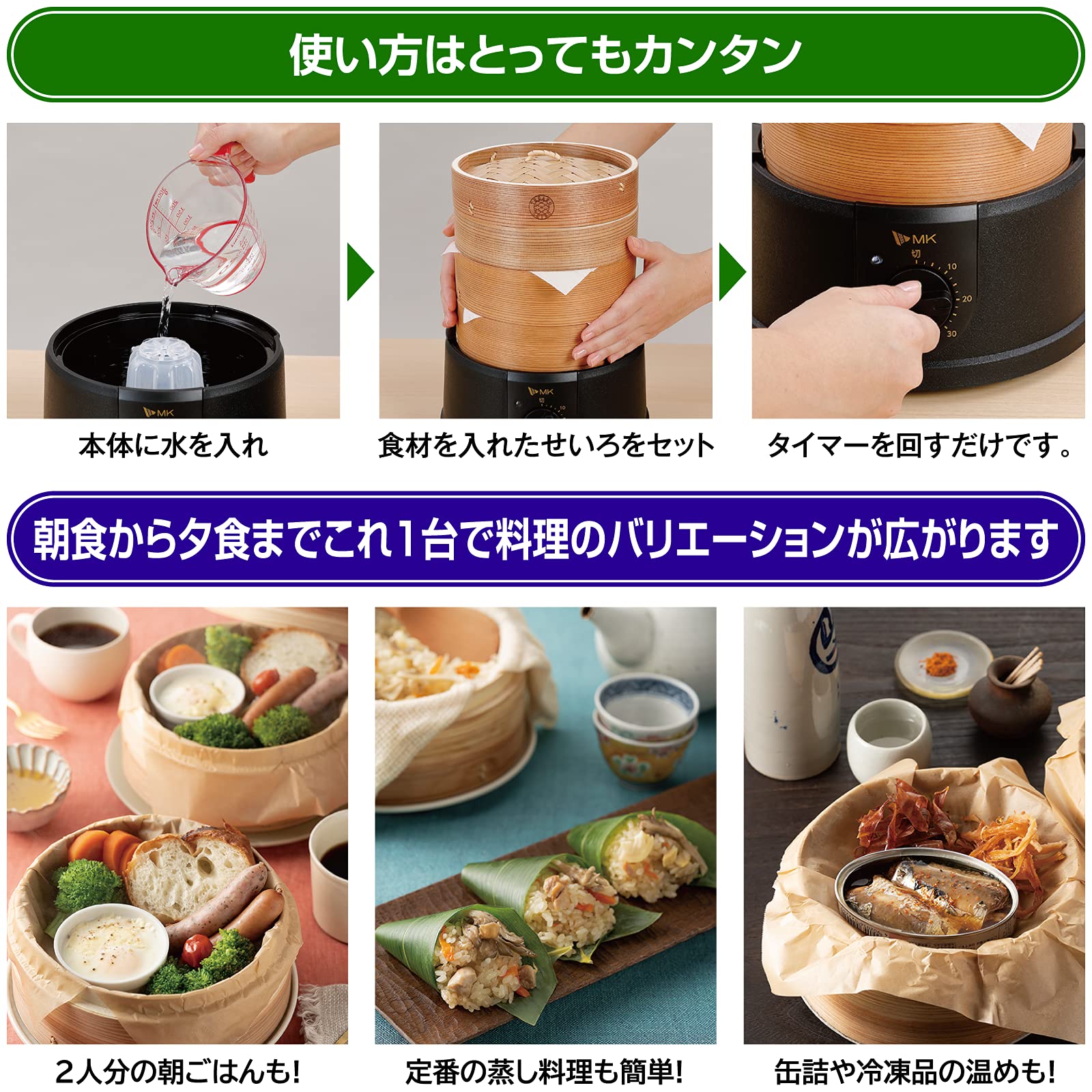 Amazon | エムケー精工 せいろ 蒸し器 二段 セット 21cm 電気せいろ