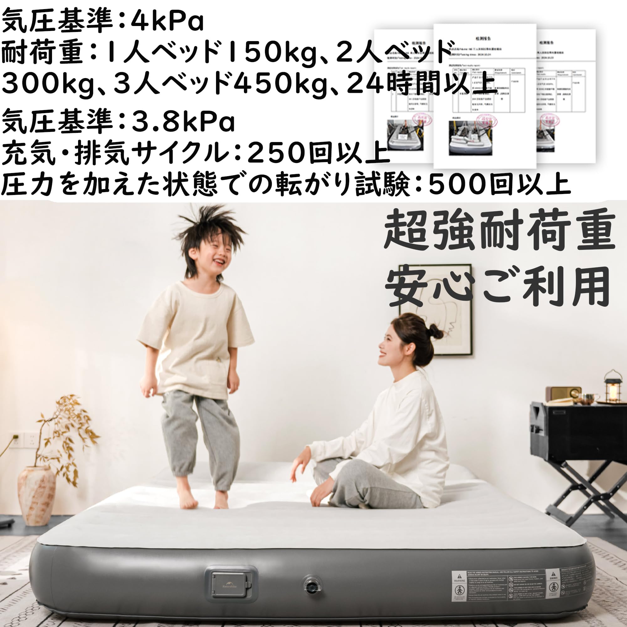 Amazon.co.jp: Naturehike エアーベッド 3人用 25cm極厚 耐荷重450KG