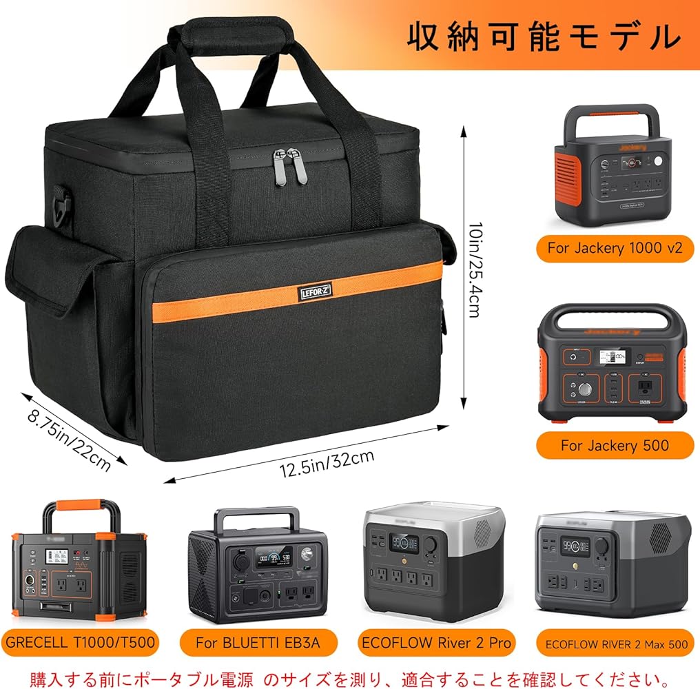 Amazon.co.jp: ポータブル電源 収納バッグ EcoFlow River/River Pro