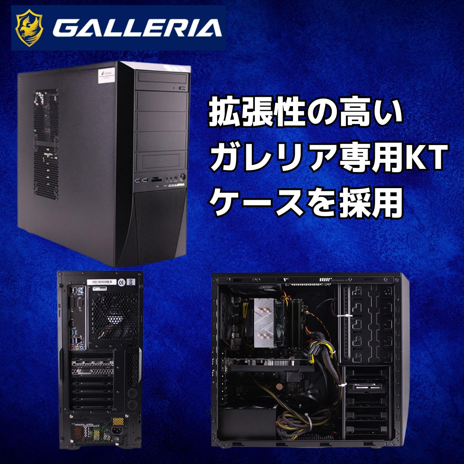 Amazon.co.jp: ゲーミングPC GALLERIA Core i7-7700 - GTX 1080 8G