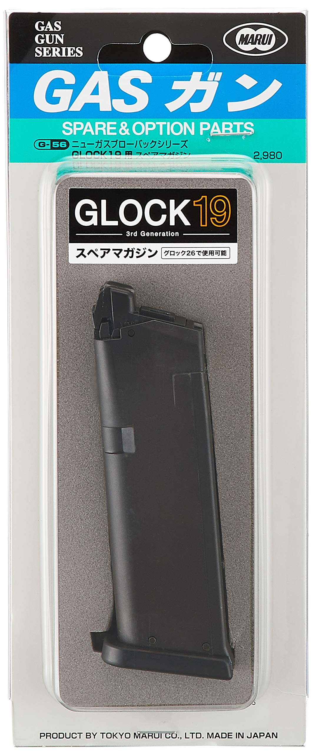 Amazon | 東京マルイ パーツ No.56 ガスブローバック グロック19用