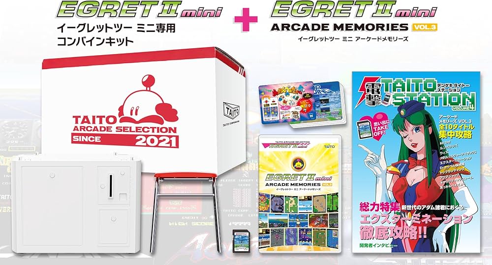 Amazon.co.jp: イーグレットツーミニ専用コンバインキット+アーケード