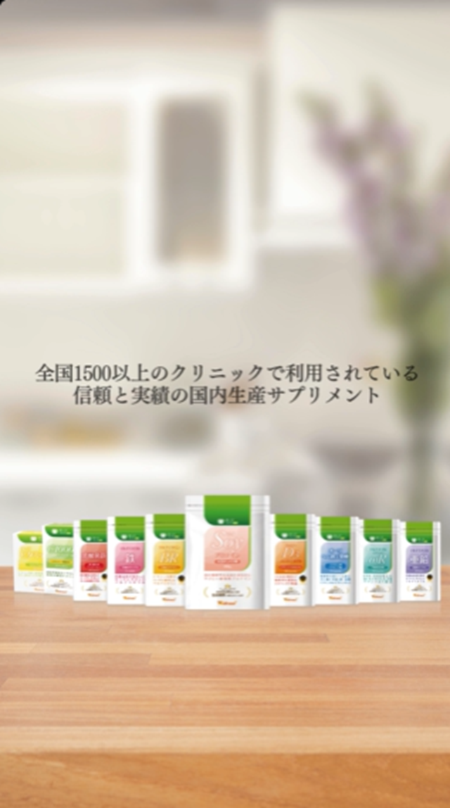 Amazon | オーソサプリ オーソヘム鉄＋葉酸 90粒 乳酸菌ミネラル配合