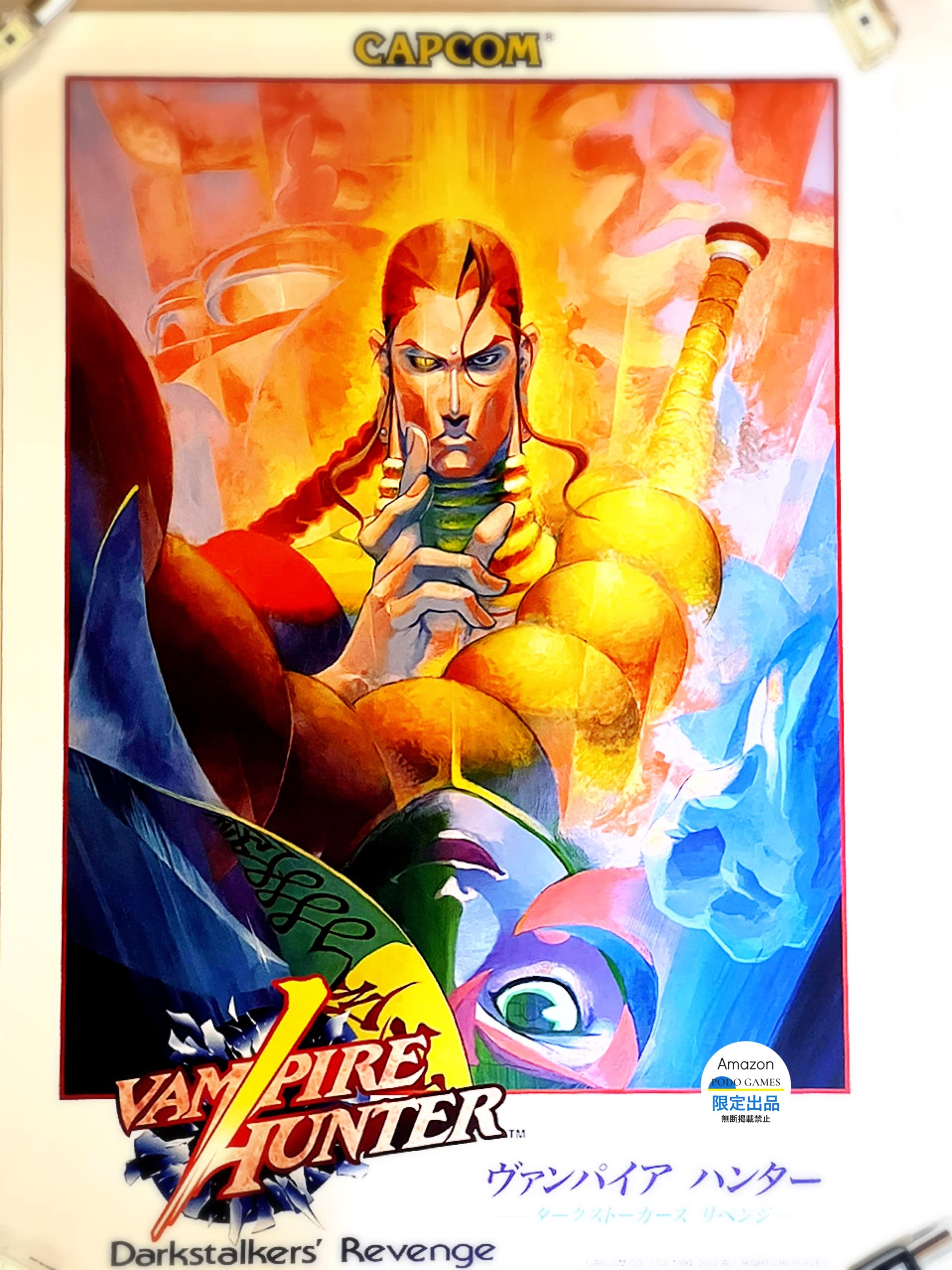 CPシステム ヴァンパイアハンター2 CAPCOM VH2979003-1 ヴァンパイア