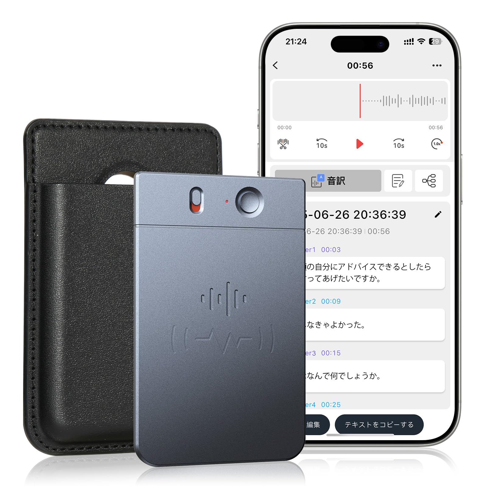 Amazon.co.jp: AI ボイスレコーダー LEACCO 【2025革新モデル&1200分