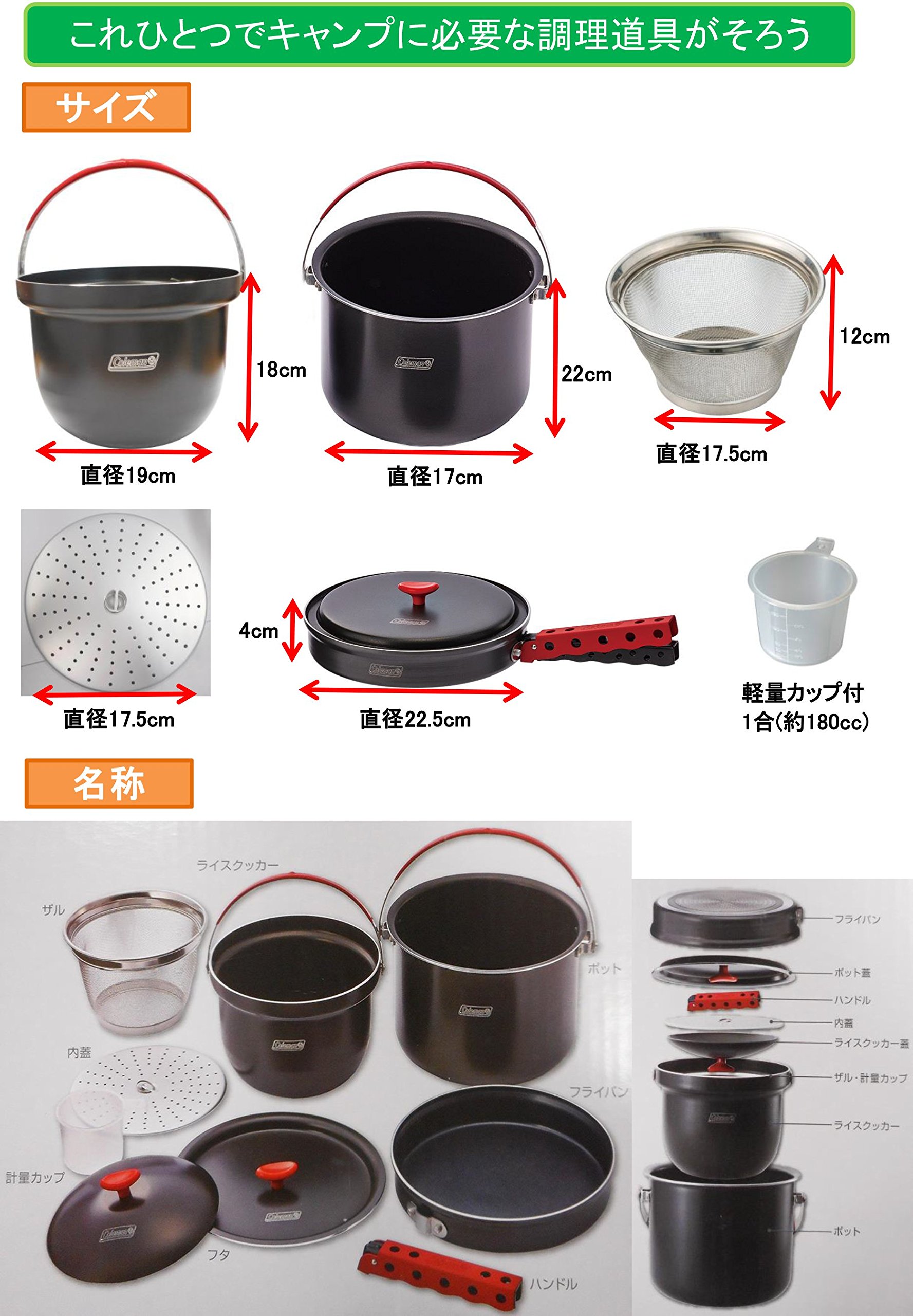 Amazon | Coleman(コールマン) アルミクッカーコンボ 2000026764