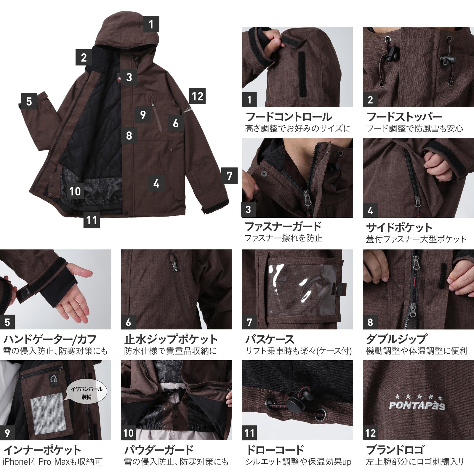 Amazon.co.jp: PONTAPES(ポンタぺス) スノボウェア スキーウェア 上下