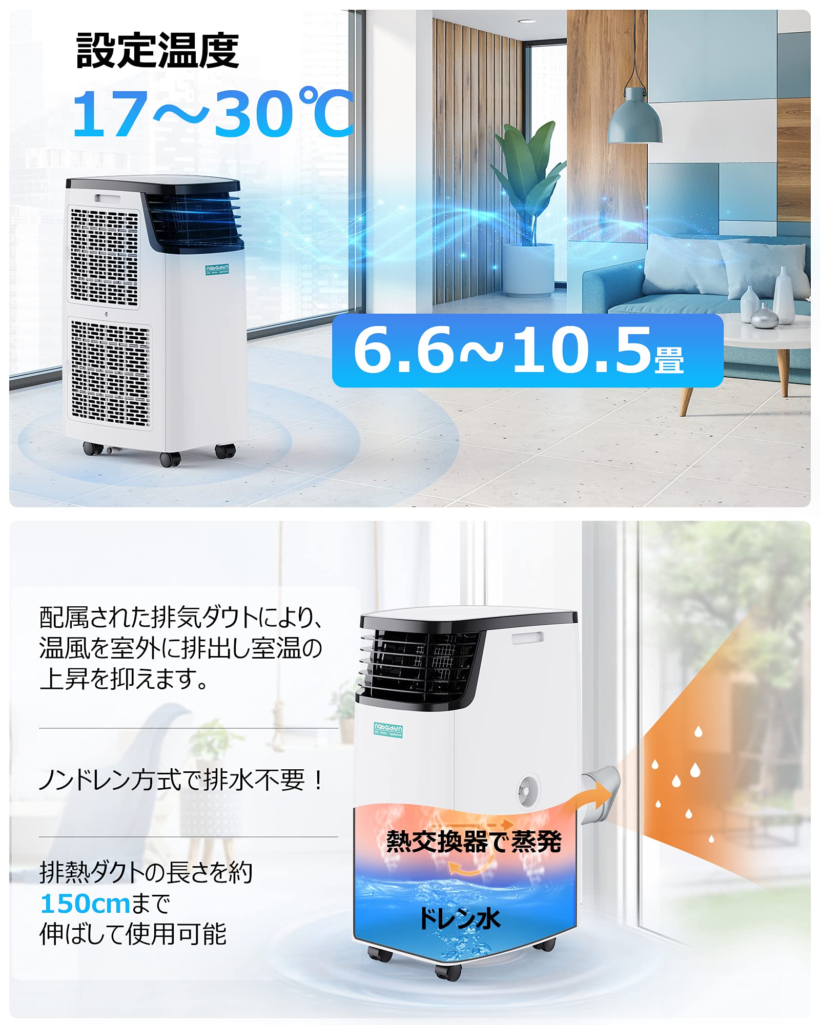 Amazon | NABAIDUN スポットクーラー 業務用 冷房 3.5kW 工事不要