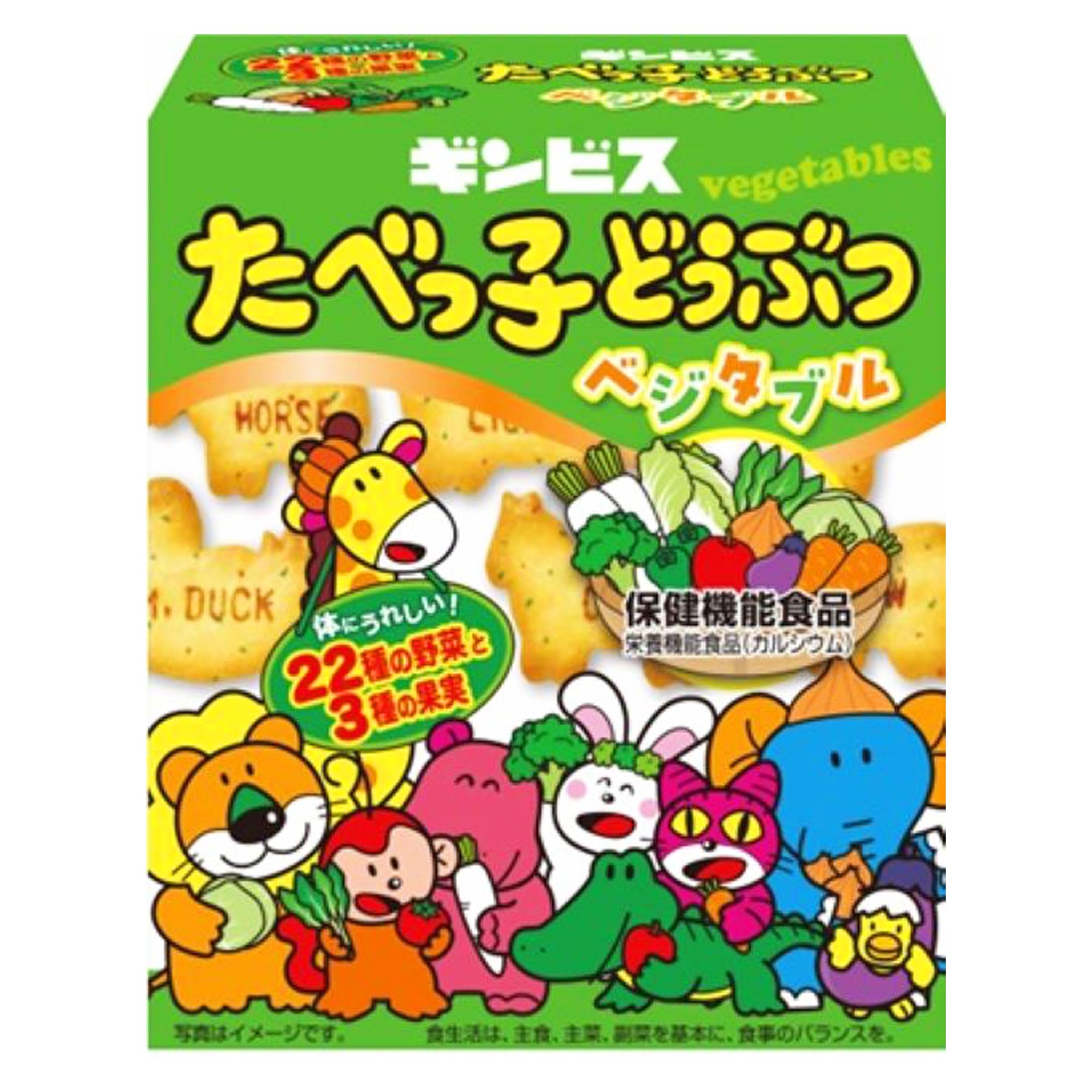 Amazon.co.jp: ギンビス たべっ子どうぶつベジタブル 55g×10個 : 食品