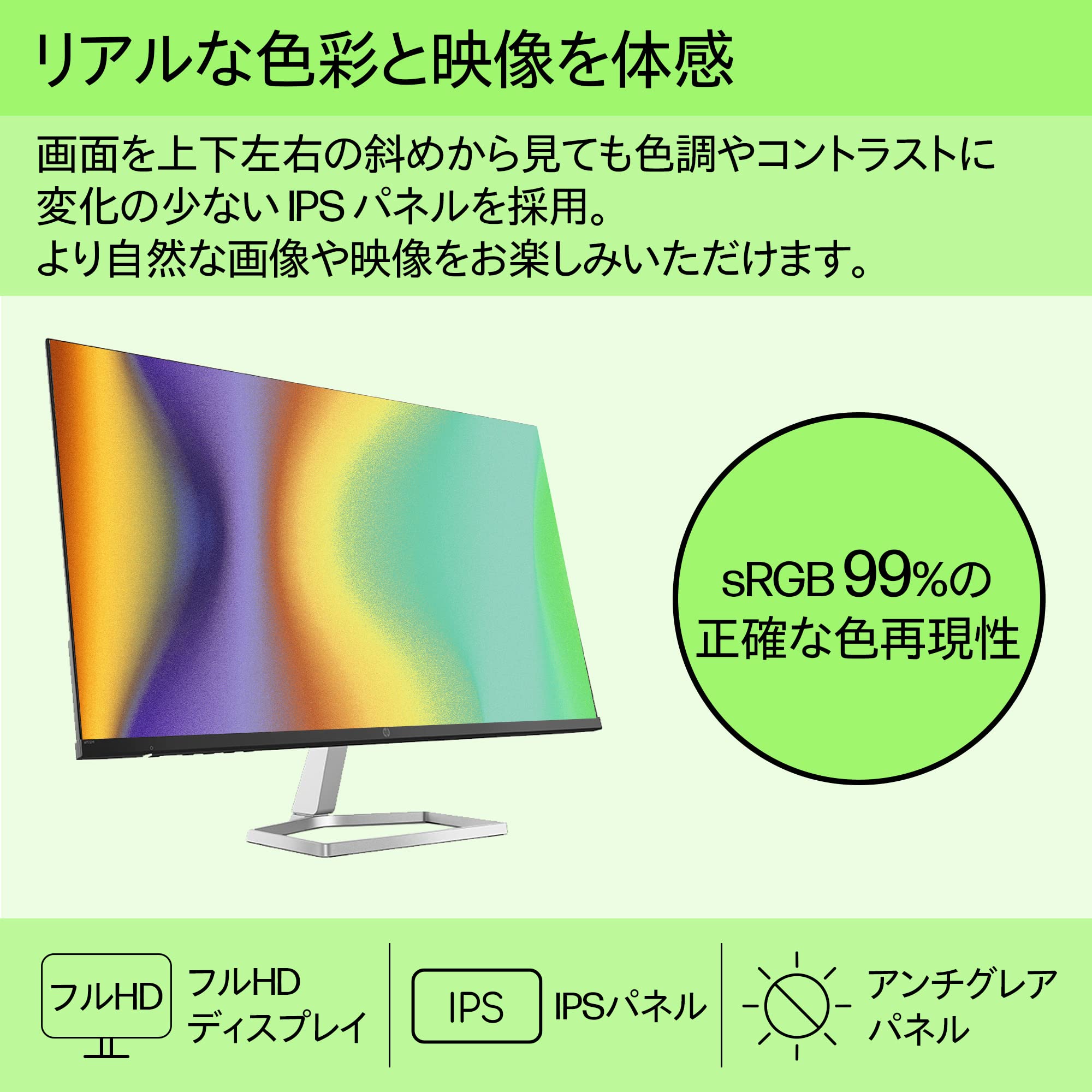 Amazon.co.jp: HP モニター 27インチ ディスプレイ フルHD 非光沢IPS