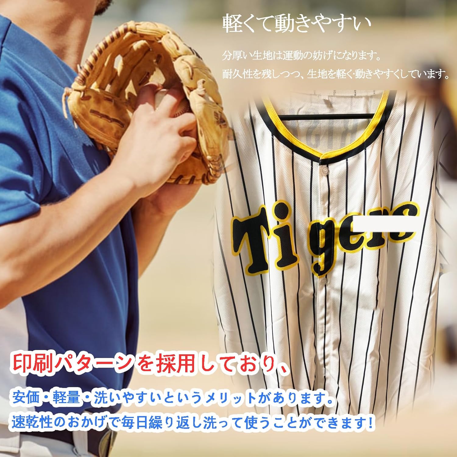 阪神タイガース 3.大山 90周年 レプリカユニフォーム SSサイズ Amazon