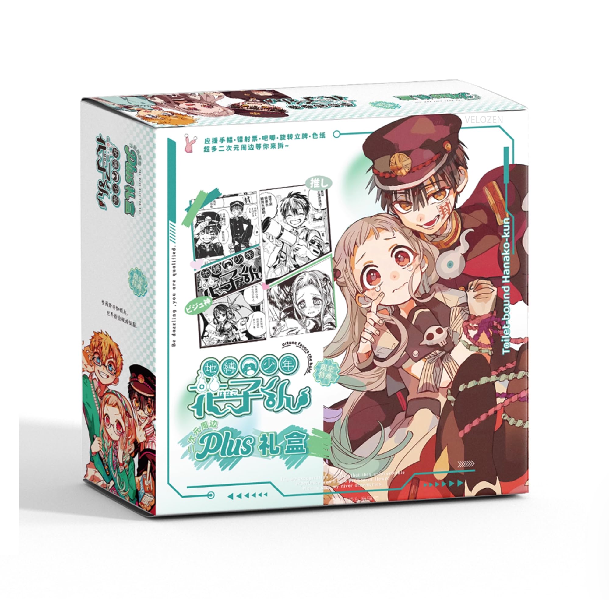 Amazon.co.jp: 地縛少年花子くん グッズ 花子くん 八尋寧 グッズ 38点