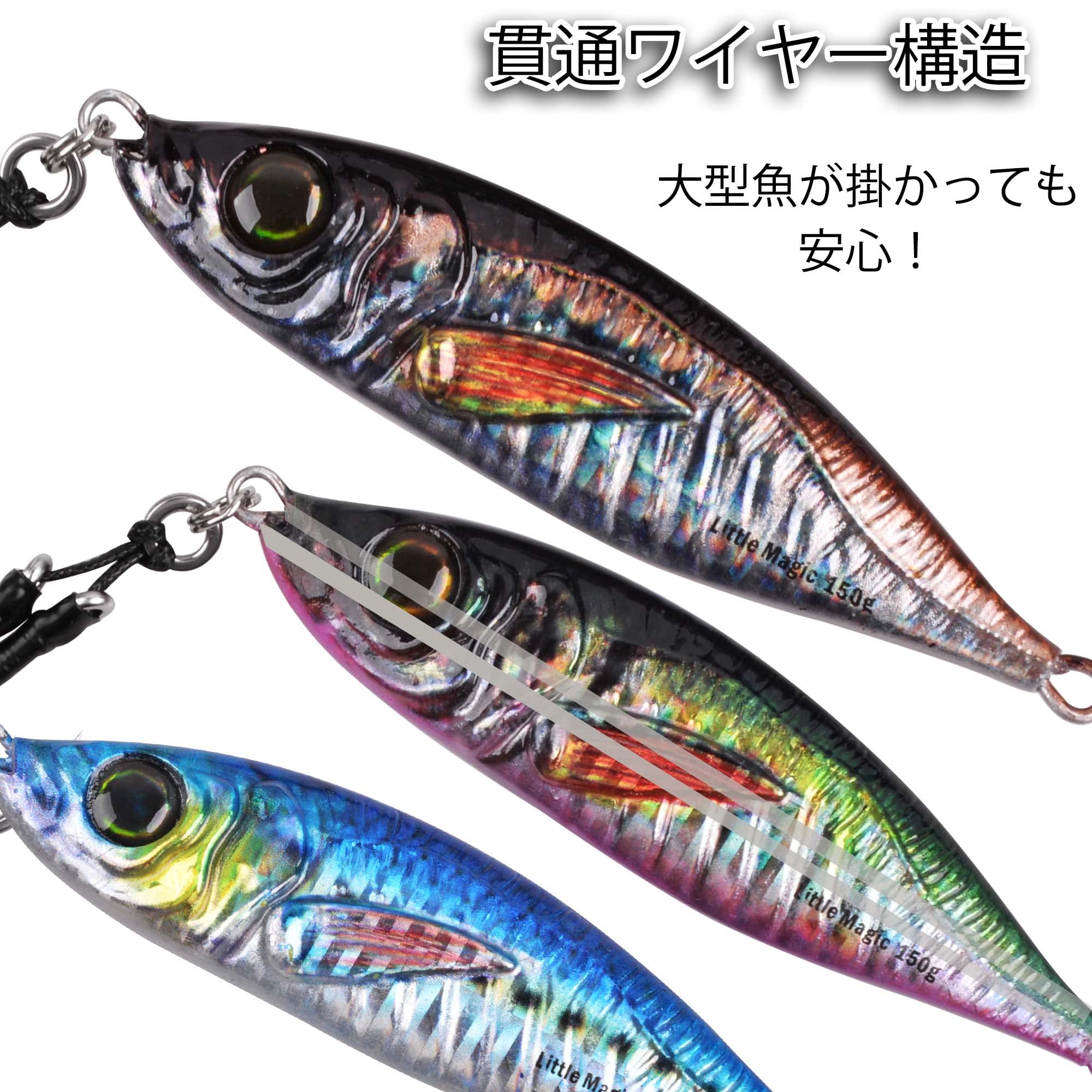 Amazon.co.jp: メタルジグ セット 200g ルアー ショアジギング