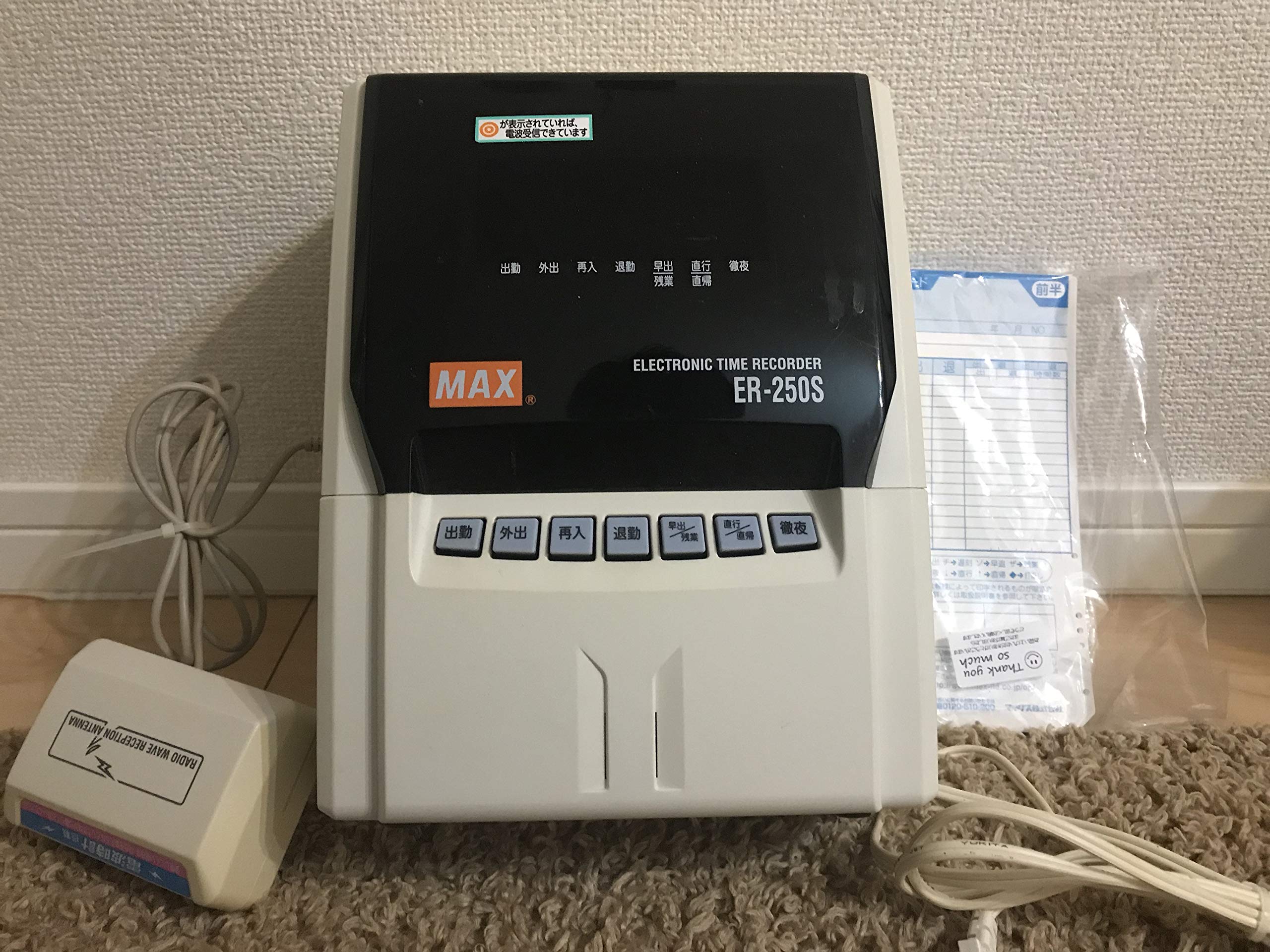 Amazon.co.jp: ER-250S タイムレコーダ : 文房具・オフィス用品