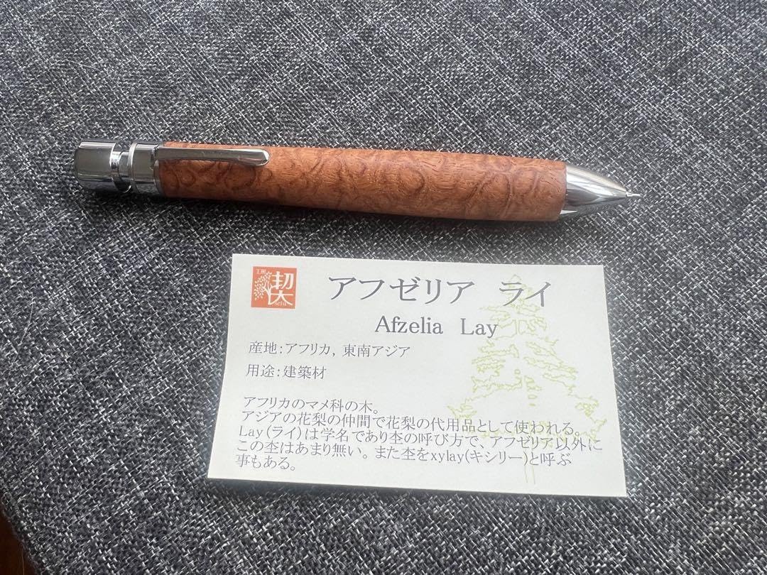 Amazon.co.jp: 工房楔 多機能ペン グラッソ アフゼリアライ : 文房具