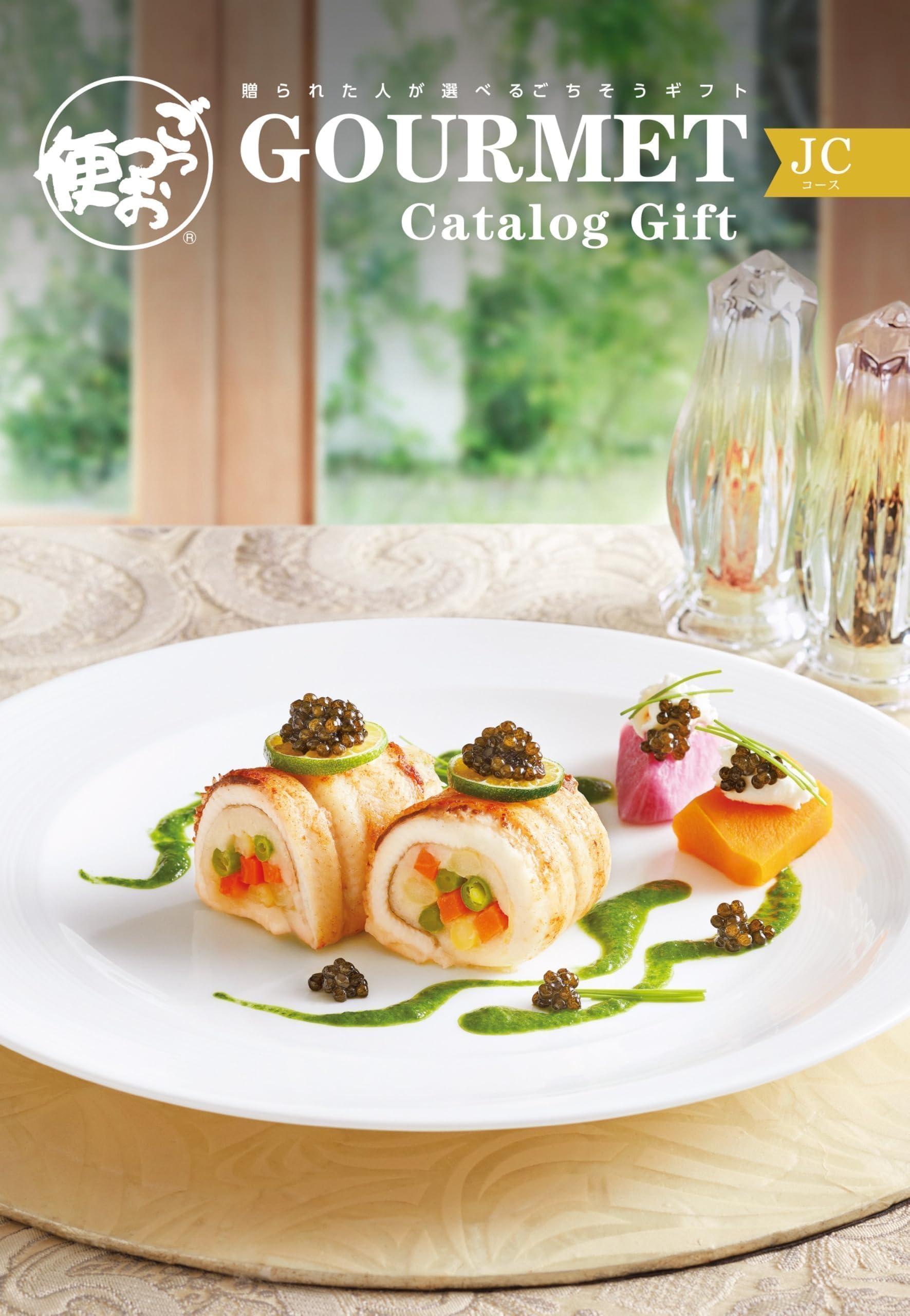 カタログギフト2冊セット そごう西部 楽天市場】カタログギフト 百貨店