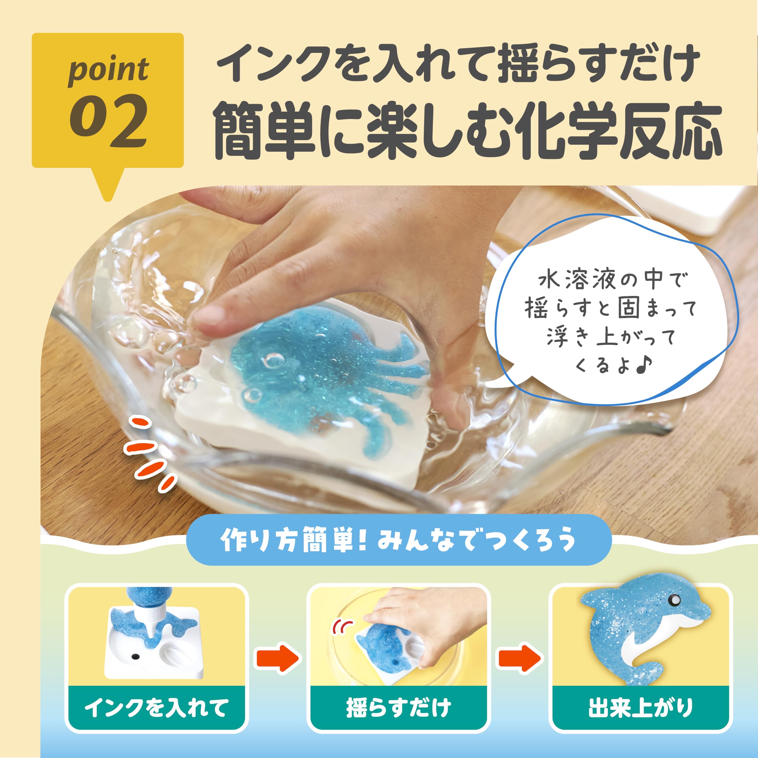 Amazon | エジソン ぷにょぷにょアクアリウム 海のなかまたち