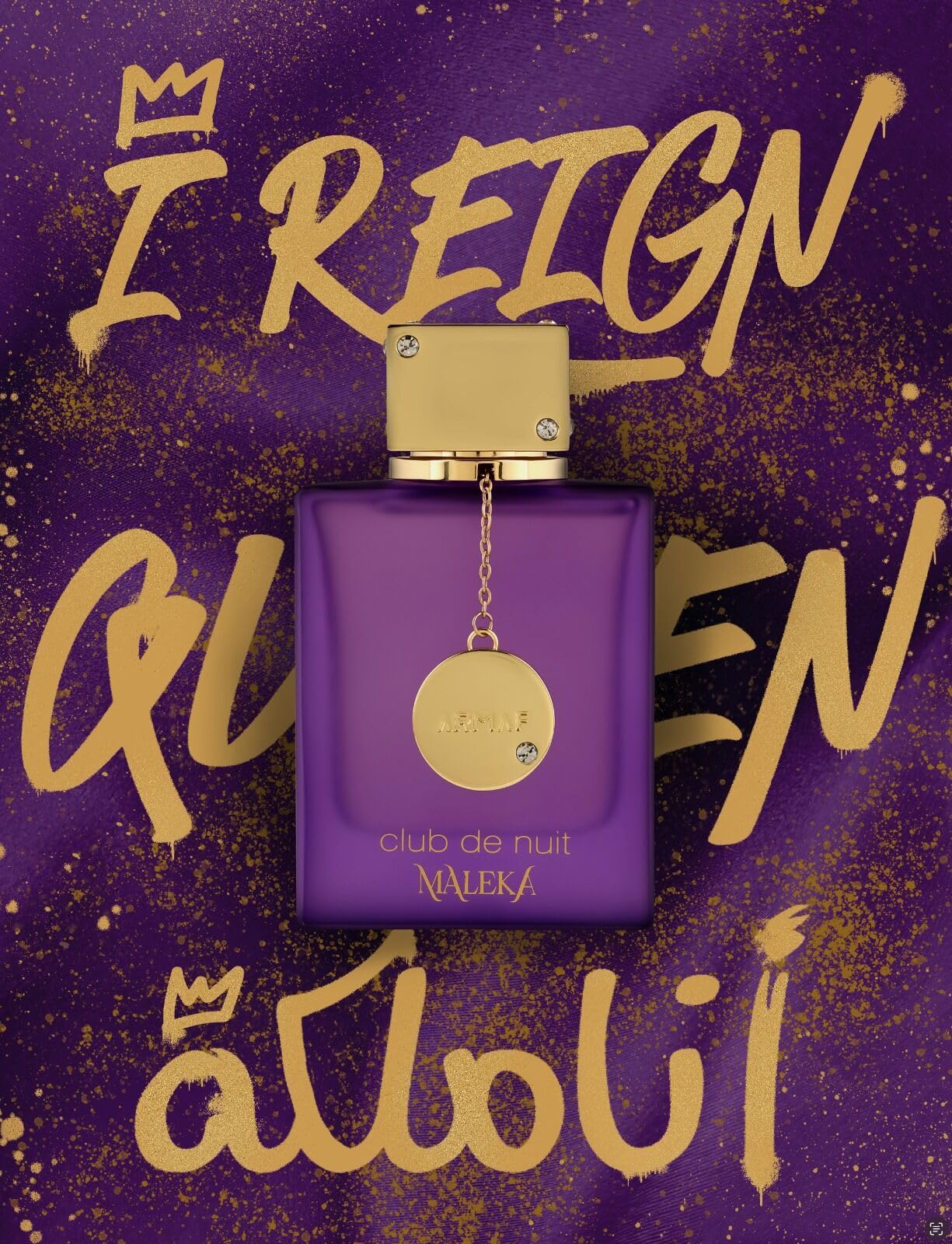 Amazon | アルマフ ARMAF クラブ ドゥ ニュイ マレカ 105ml EDP